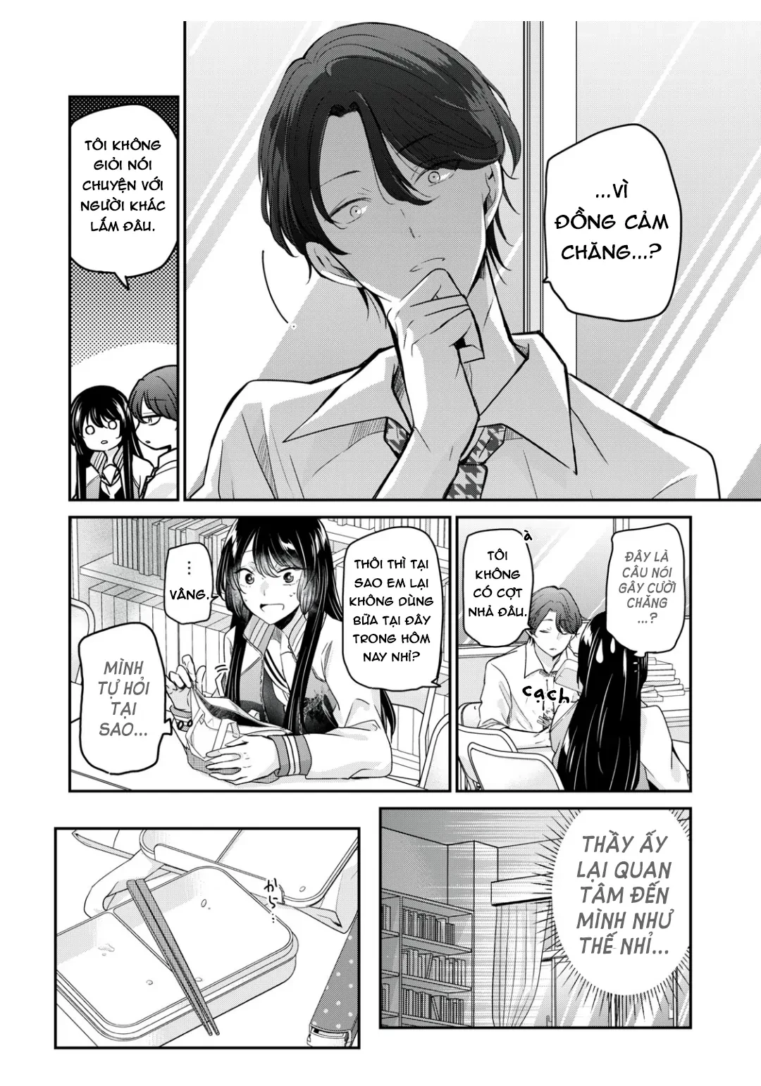 Amayo No Tsuki Chapter 5 - 21