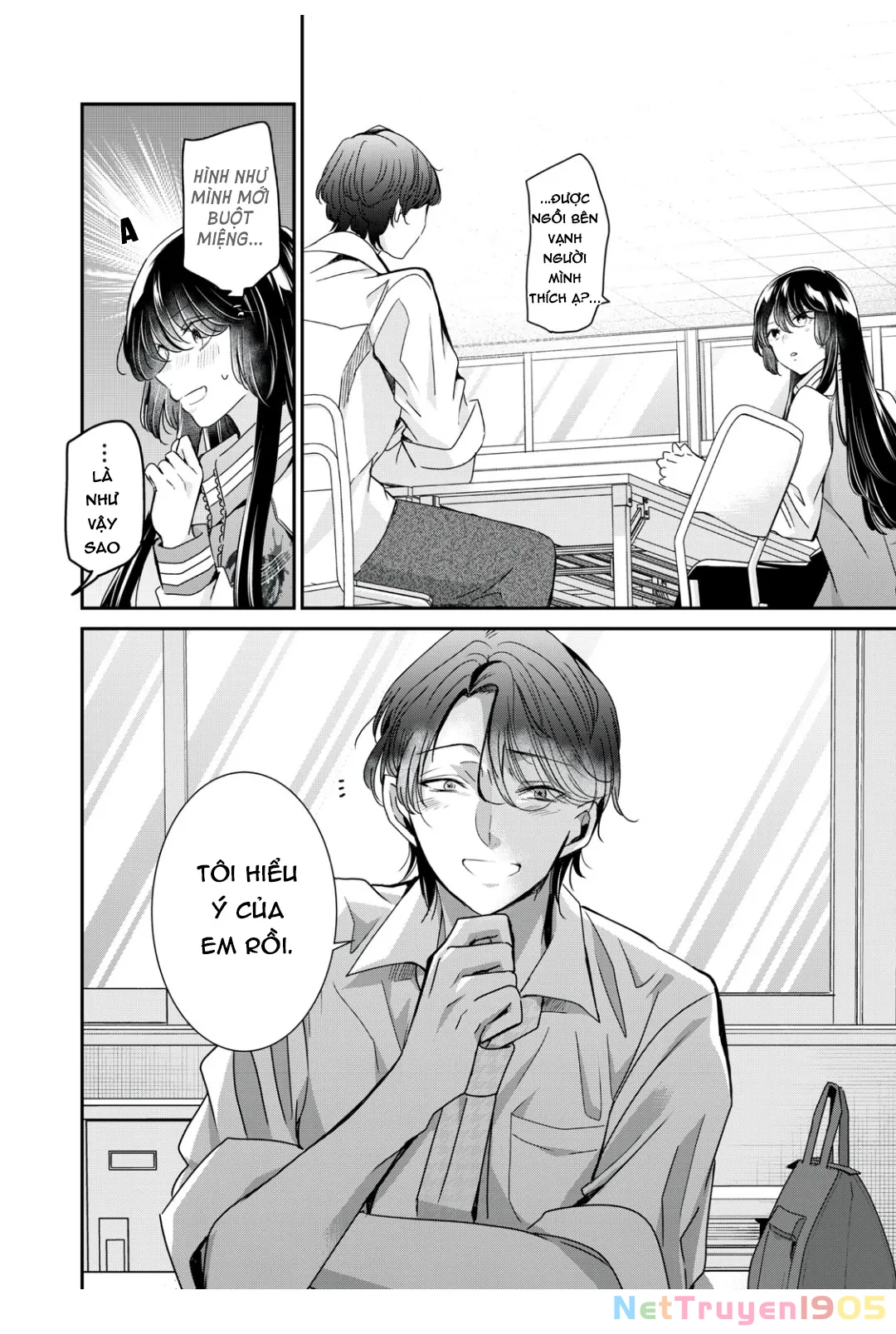 Amayo No Tsuki Chapter 5 - 27