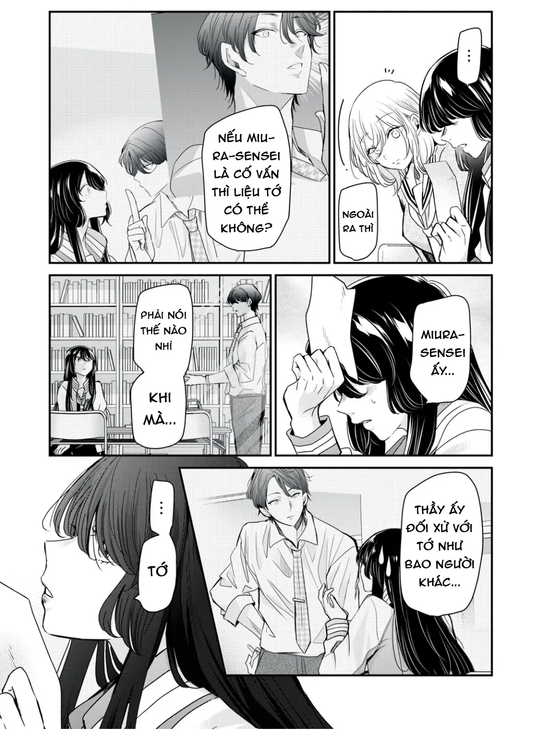 Amayo No Tsuki Chapter 5 - 32