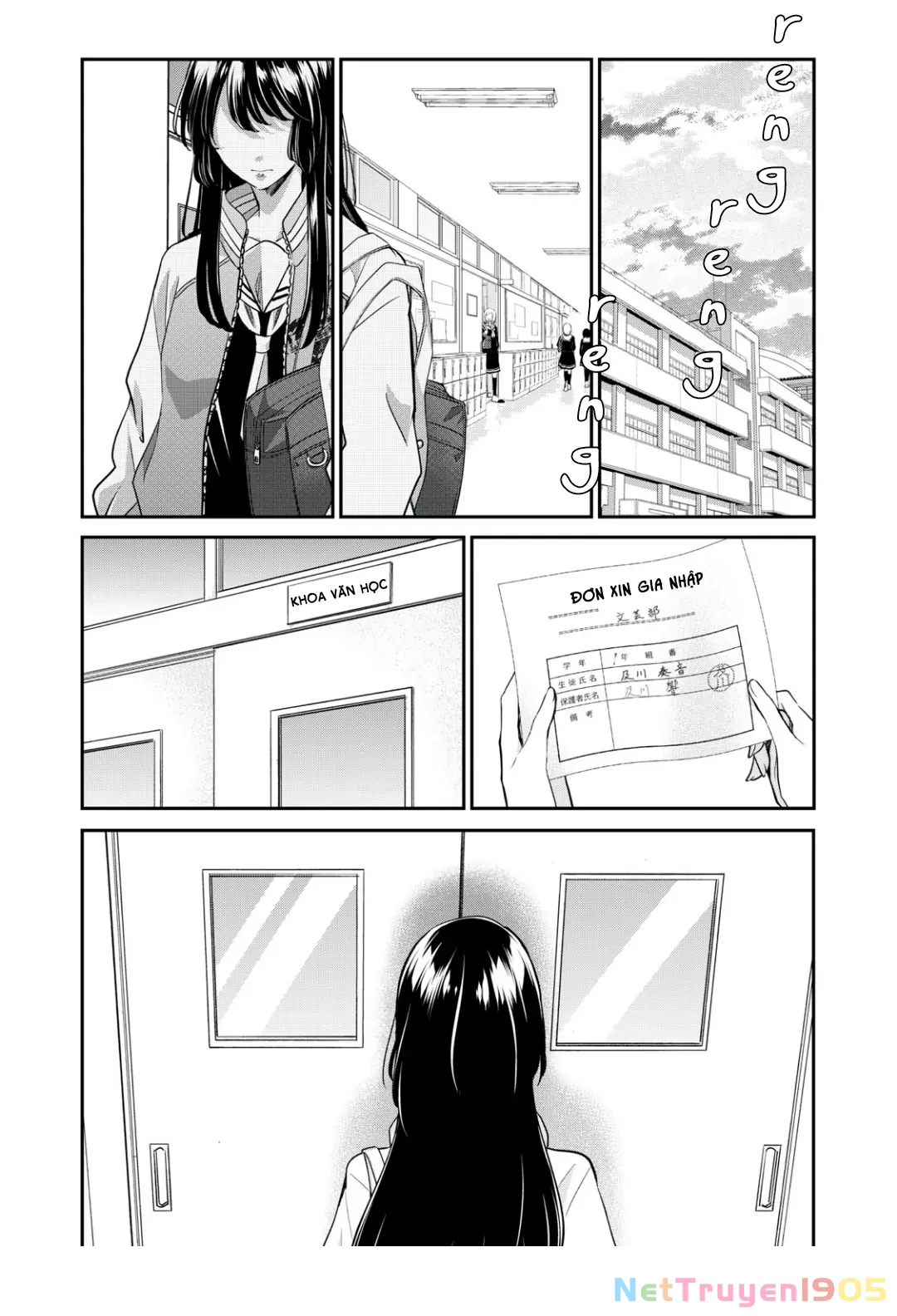 Amayo No Tsuki Chapter 6 - 2