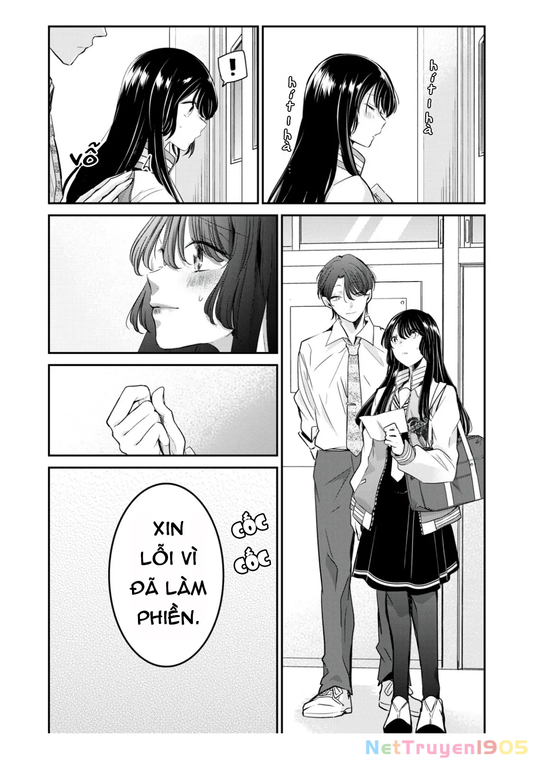 Amayo No Tsuki Chapter 6 - 3