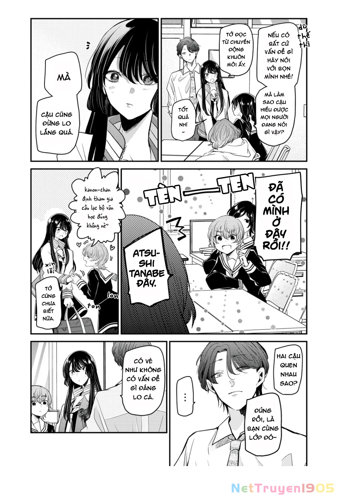 Amayo No Tsuki Chapter 6 - 6