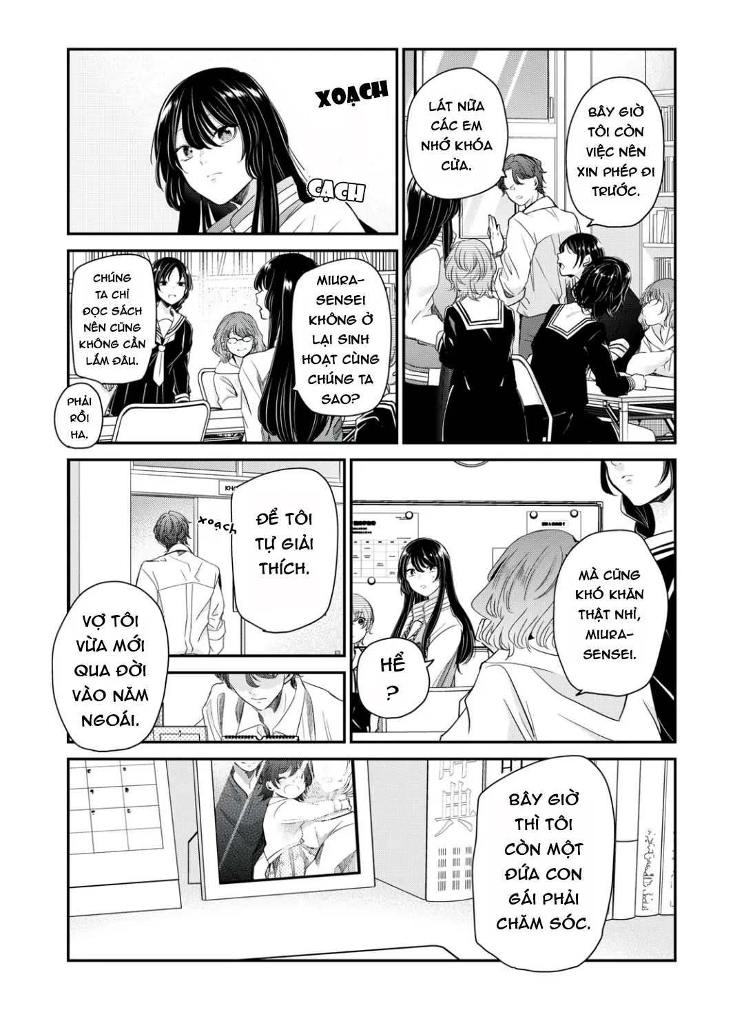 Amayo No Tsuki Chapter 6 - 7