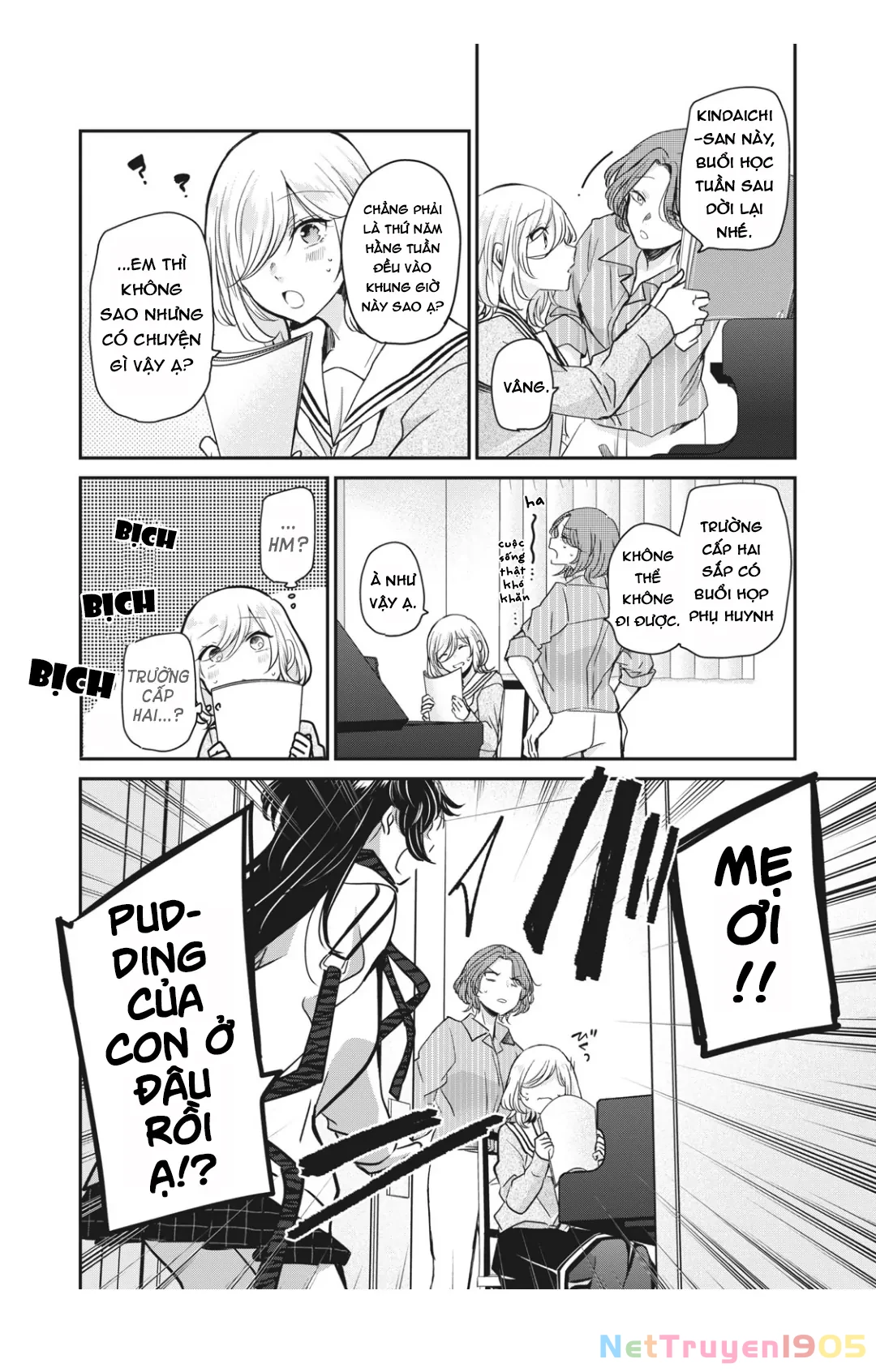 Amayo No Tsuki Chapter 6 - 9