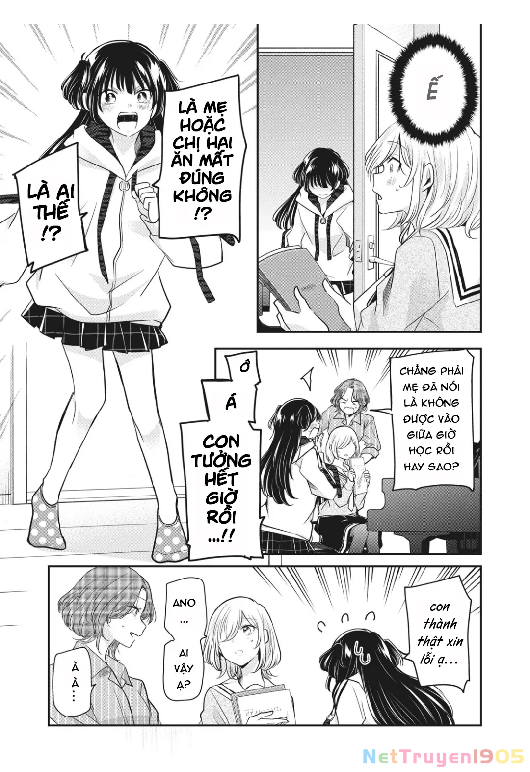 Amayo No Tsuki Chapter 6 - 10