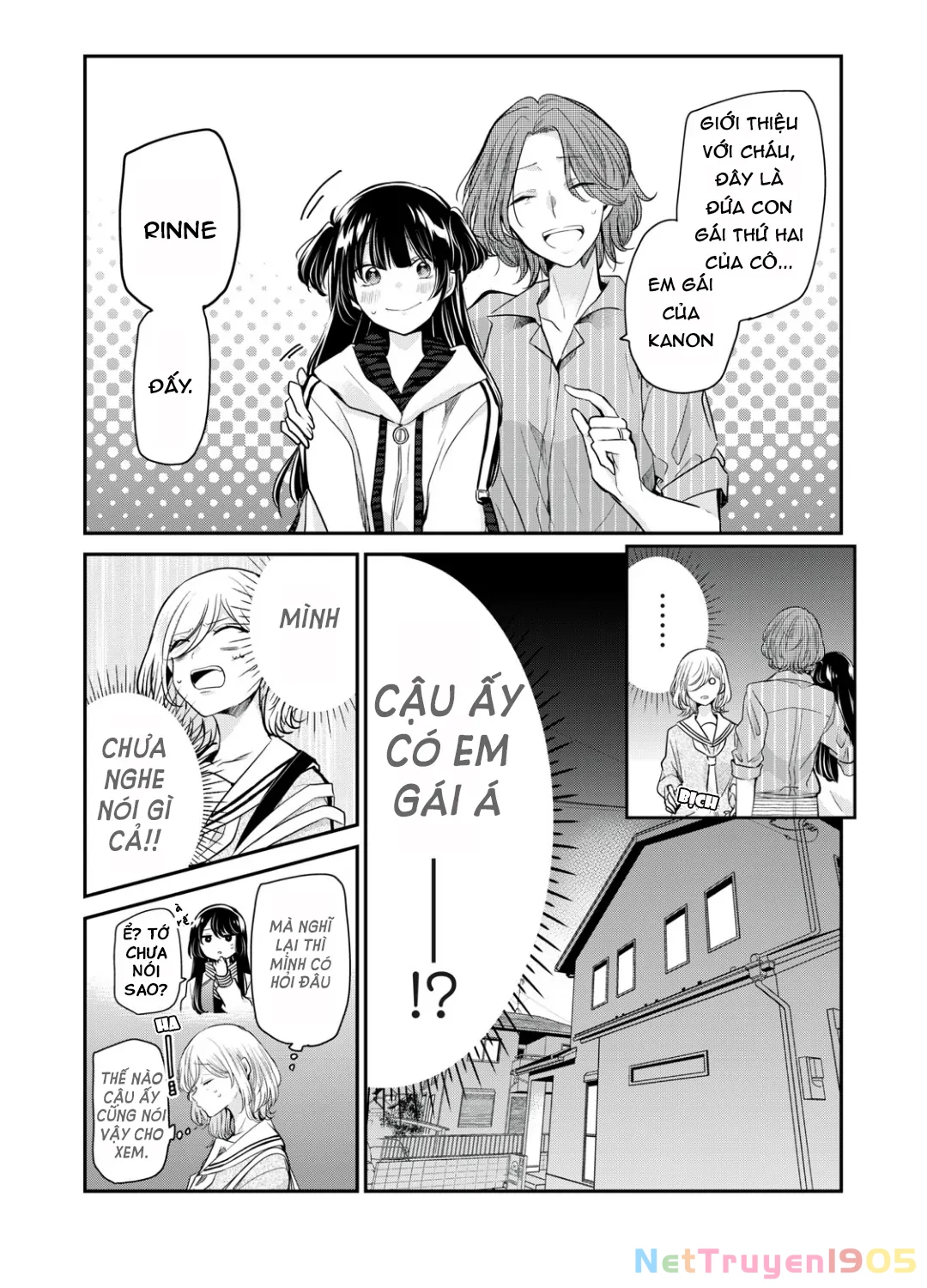 Amayo No Tsuki Chapter 6 - 11