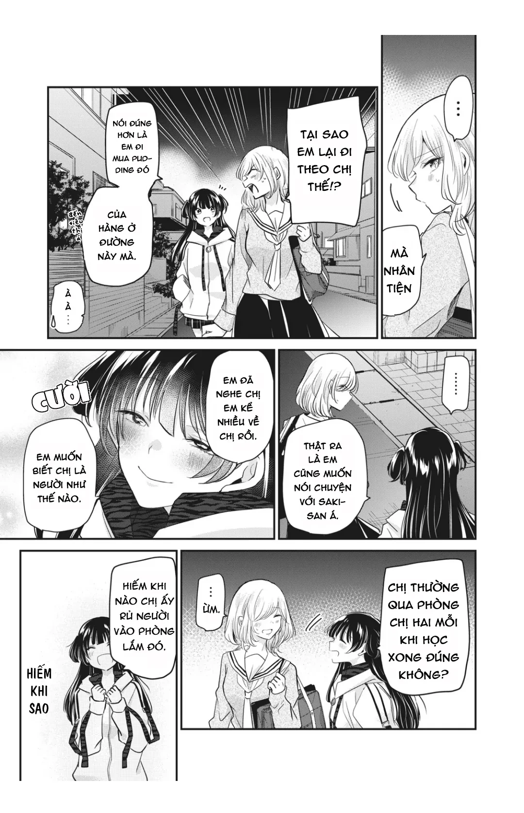 Amayo No Tsuki Chapter 6 - 12