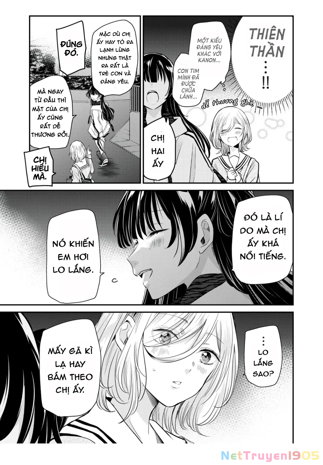 Amayo No Tsuki Chapter 6 - 14