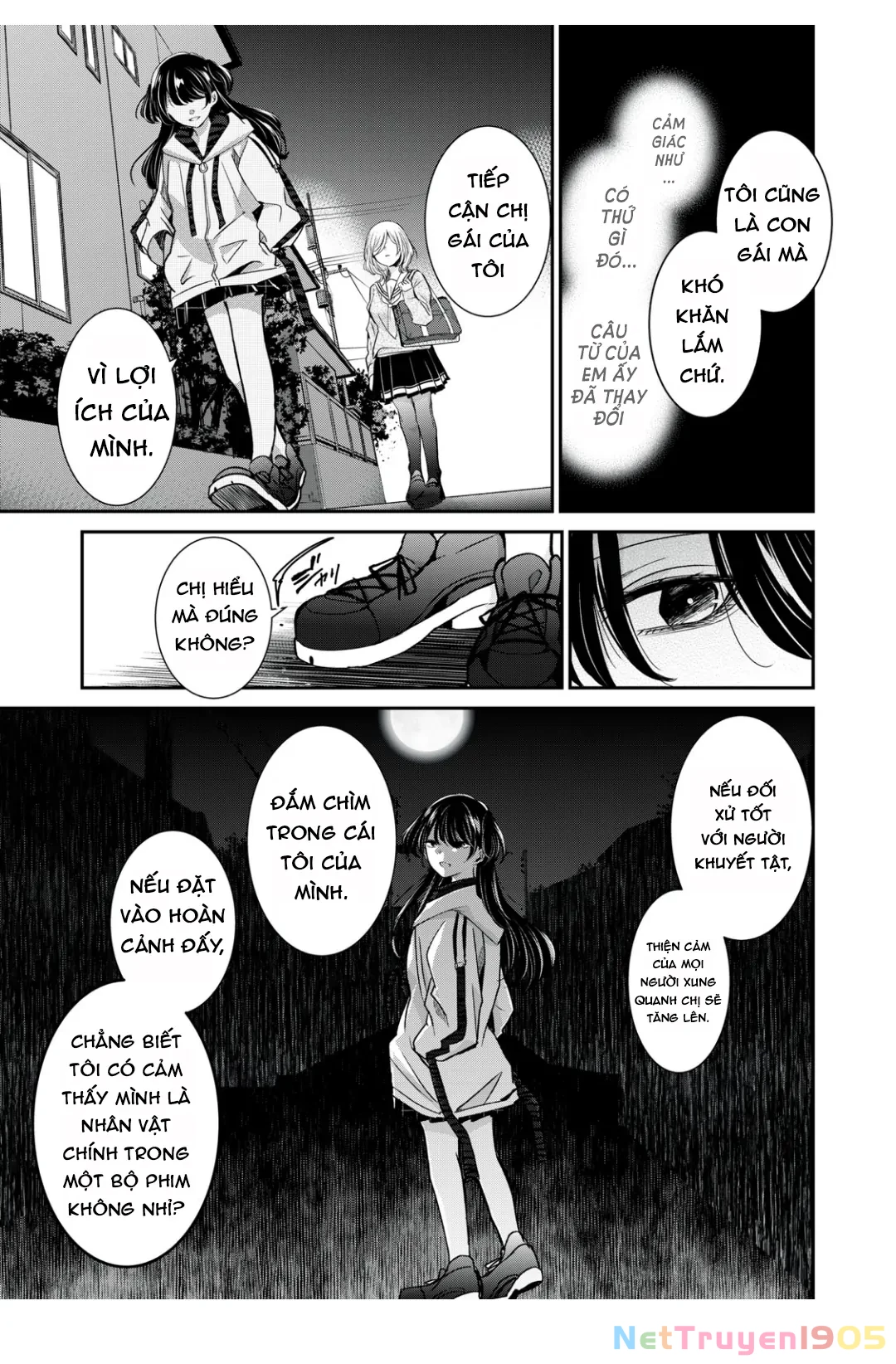 Amayo No Tsuki Chapter 6 - 16