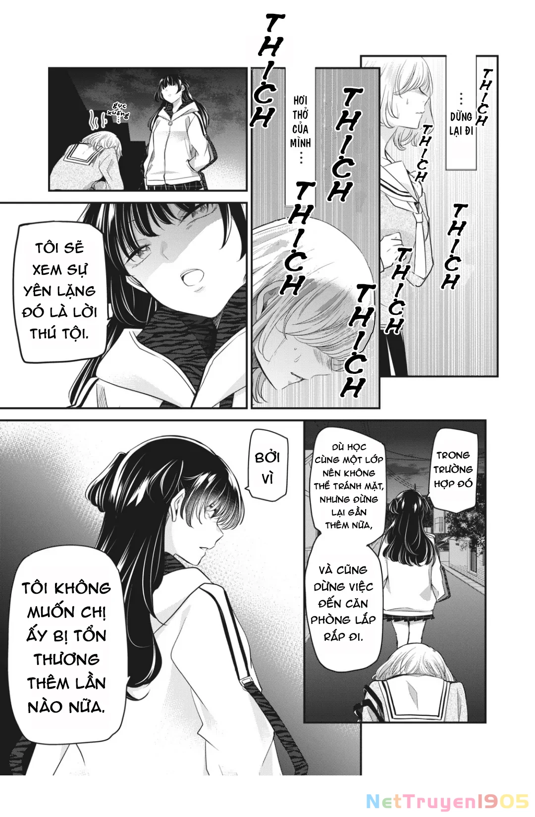 Amayo No Tsuki Chapter 6 - 22