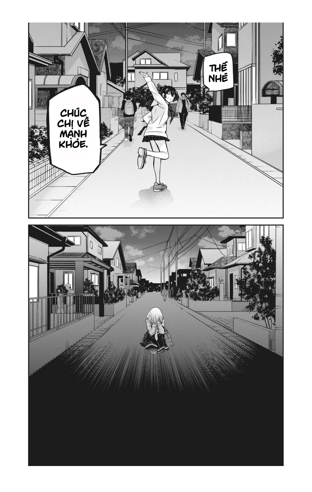 Amayo No Tsuki Chapter 6 - 23