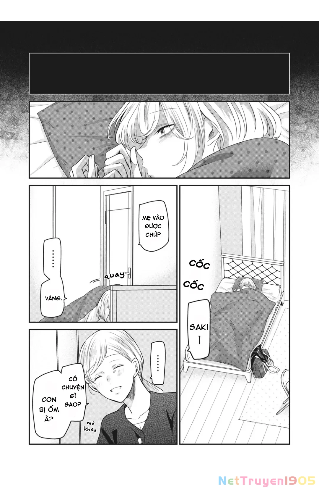 Amayo No Tsuki Chapter 6 - 24