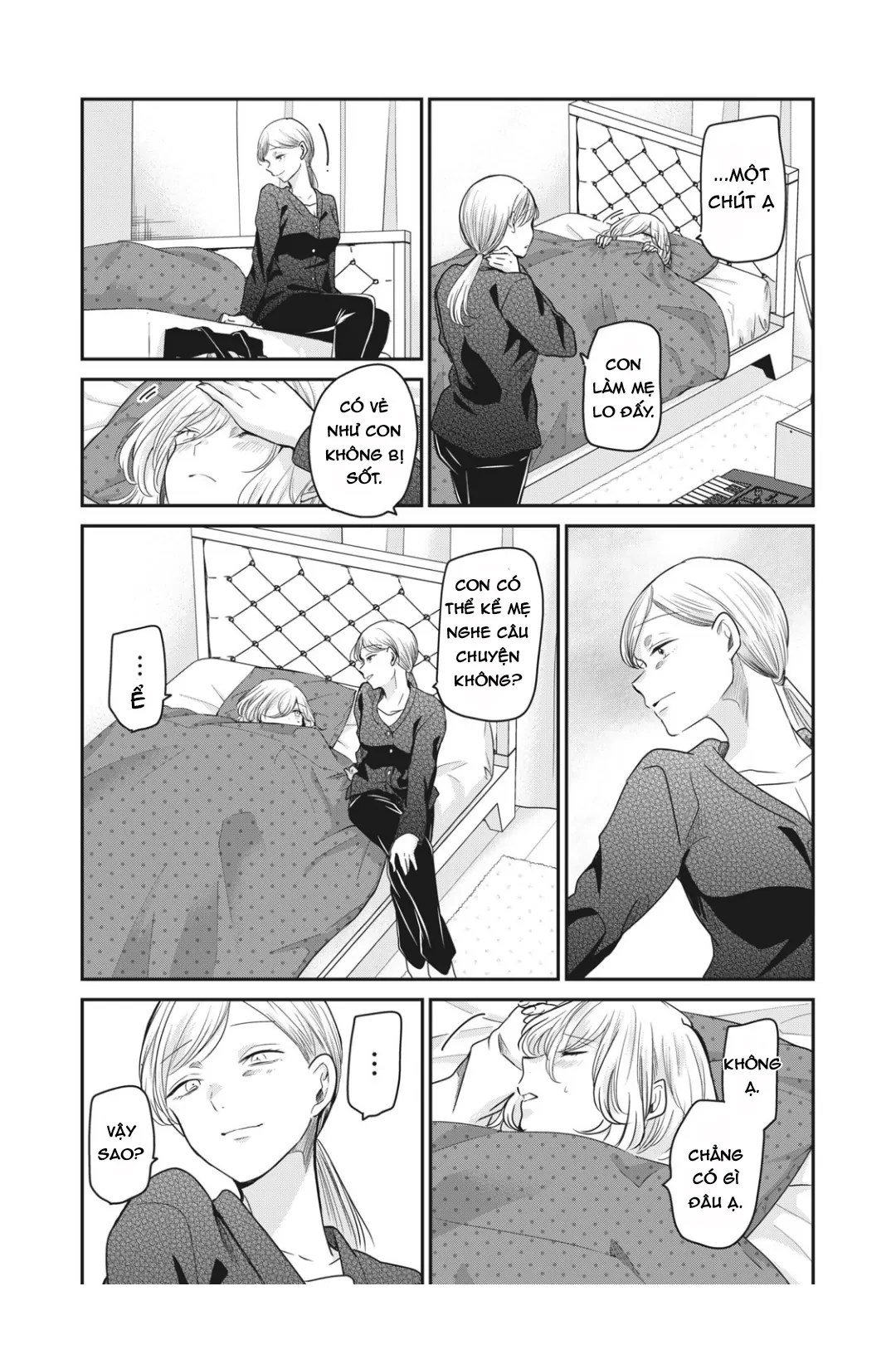 Amayo No Tsuki Chapter 6 - 25