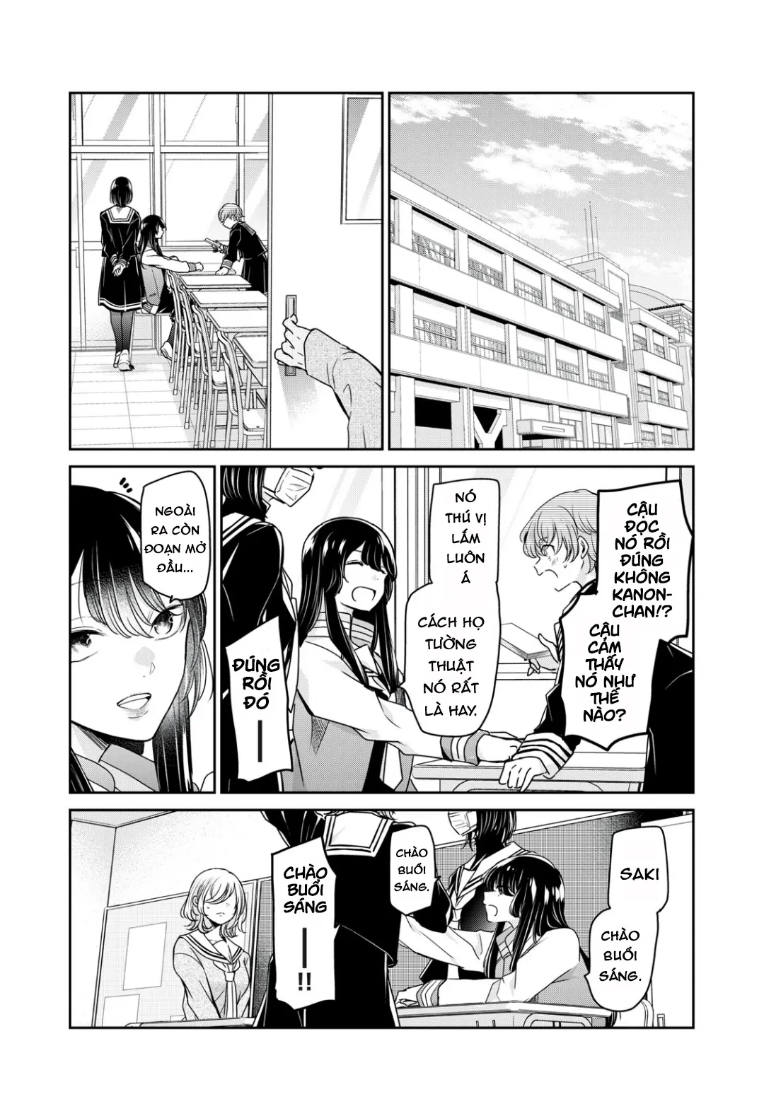 Amayo No Tsuki Chapter 6 - 27