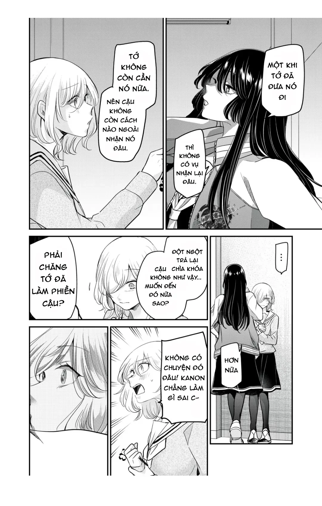 Amayo No Tsuki Chapter 6 - 31