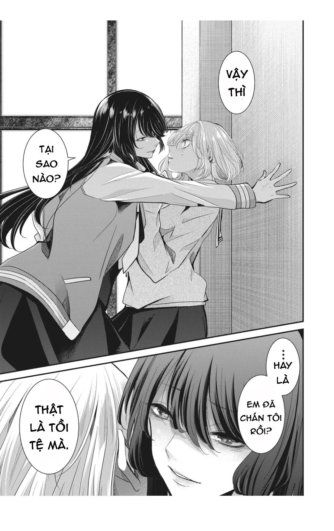 Amayo No Tsuki Chapter 6 - 32