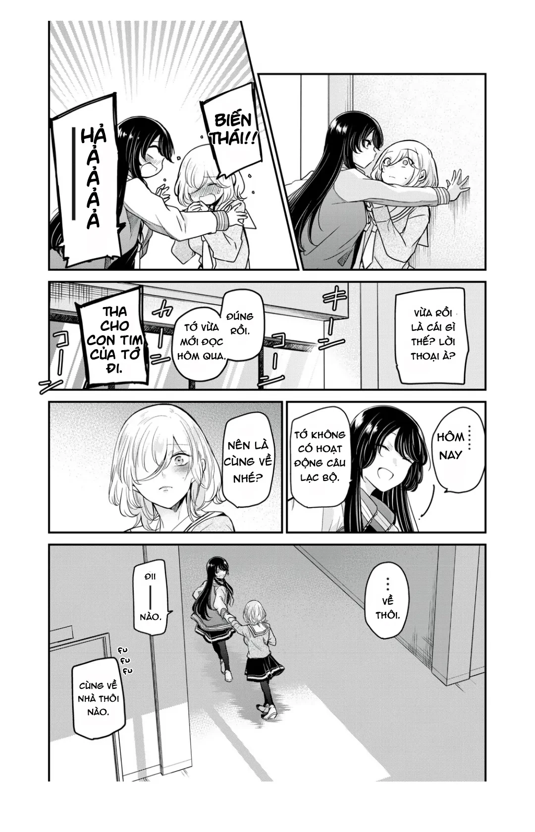 Amayo No Tsuki Chapter 6 - 33