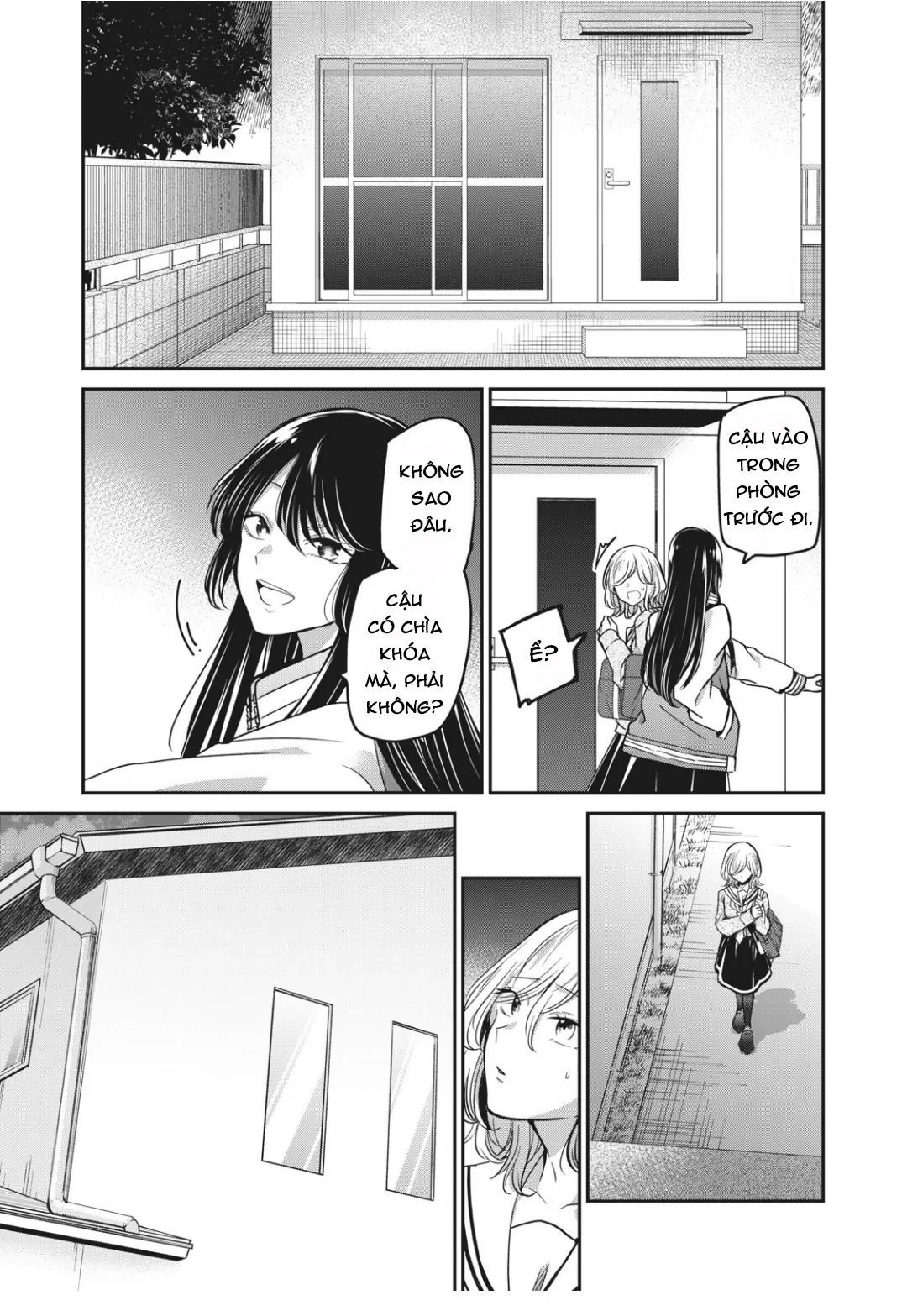 Amayo No Tsuki Chapter 7 - 2