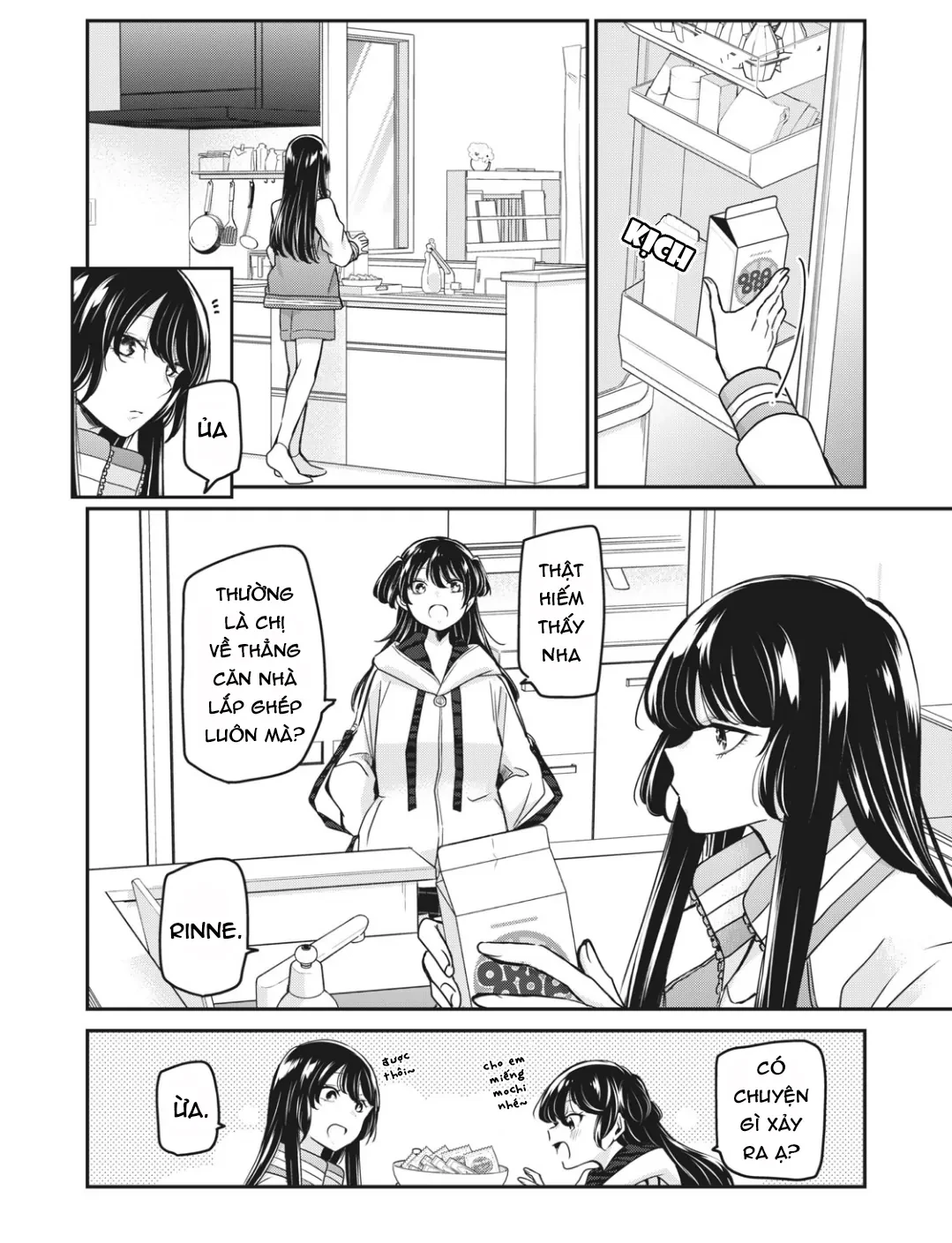 Amayo No Tsuki Chapter 7 - 4