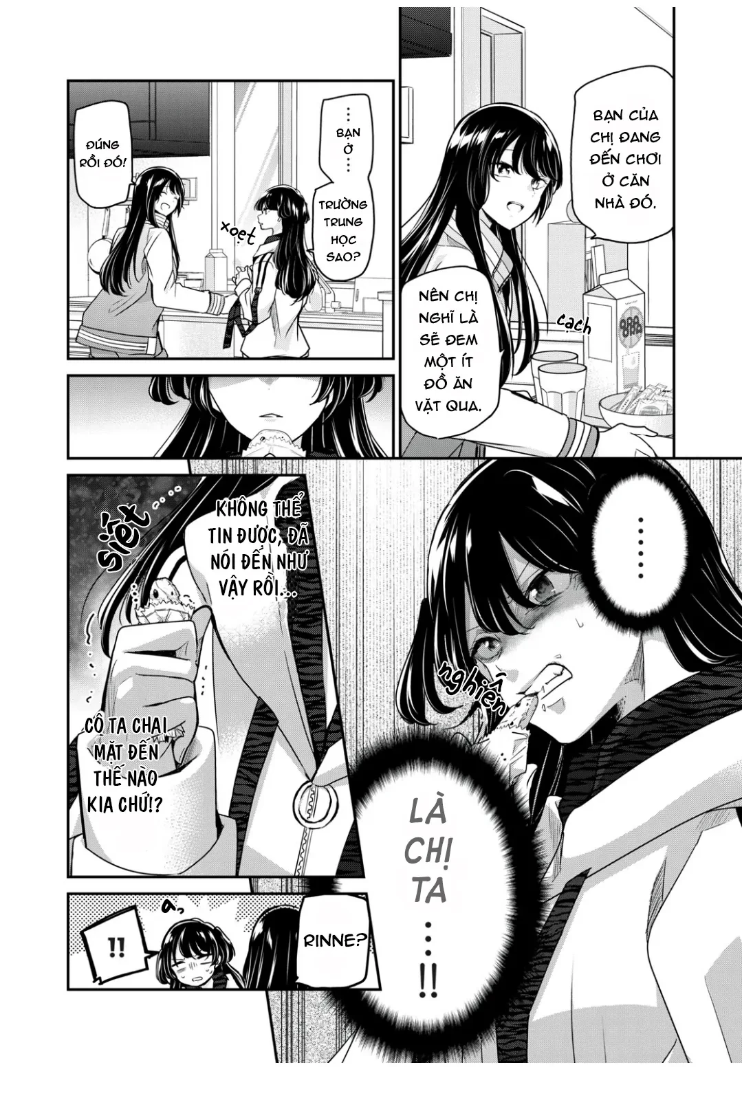 Amayo No Tsuki Chapter 7 - 5