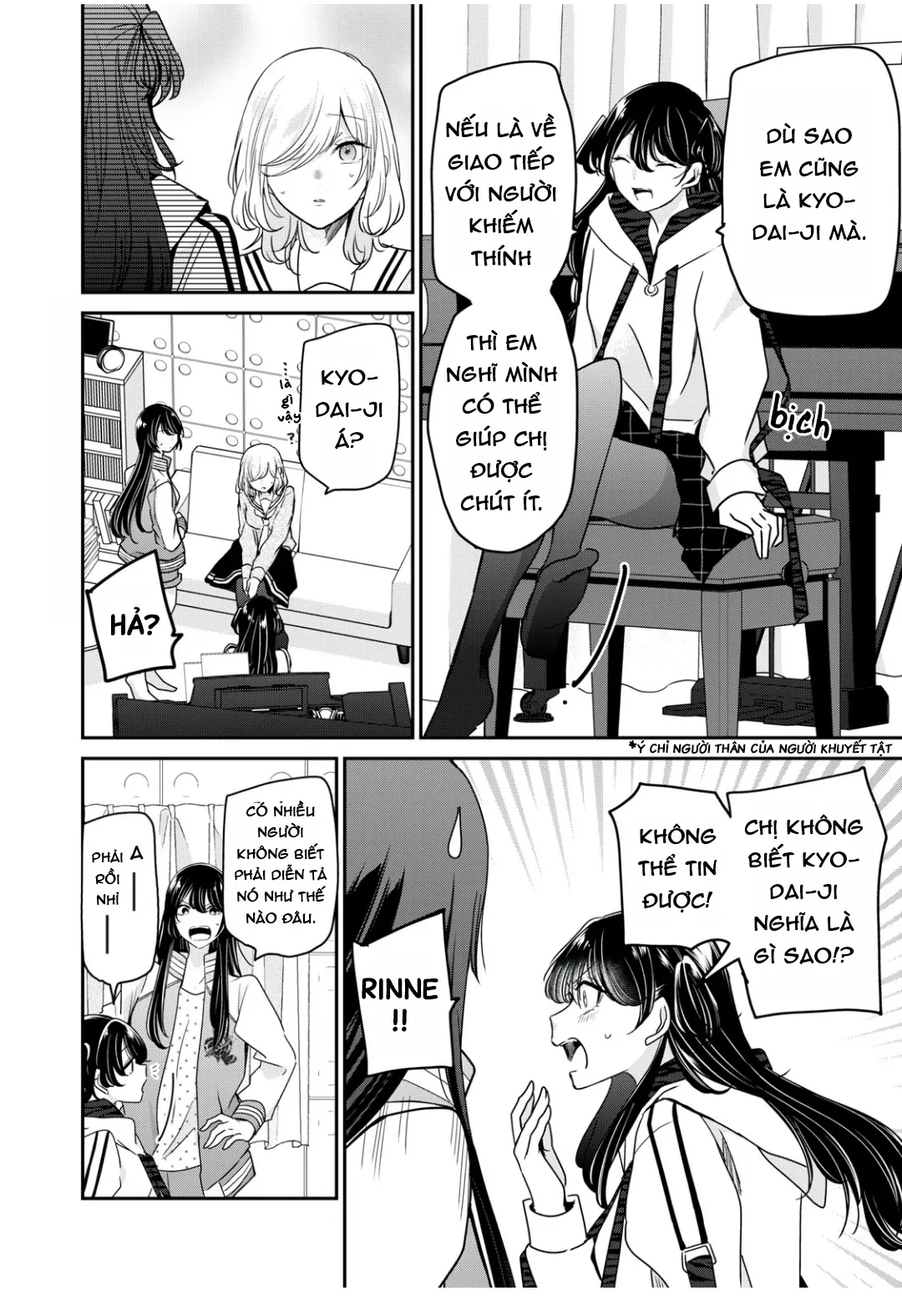 Amayo No Tsuki Chapter 7 - 10