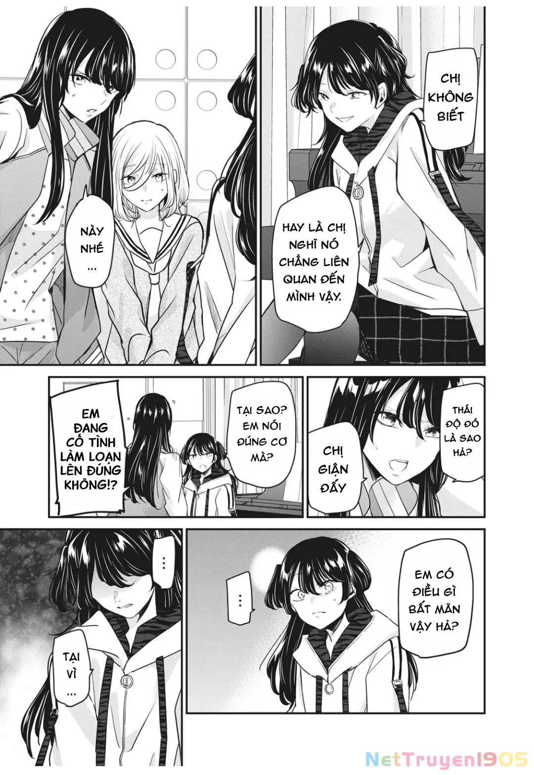 Amayo No Tsuki Chapter 7 - 11