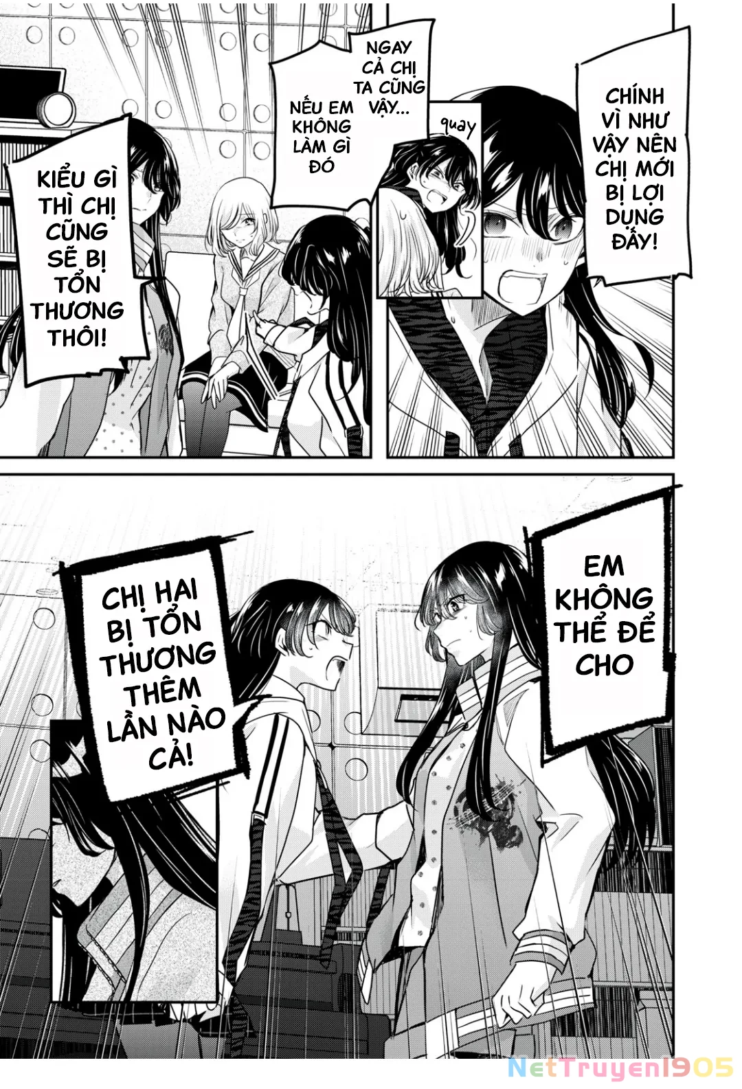 Amayo No Tsuki Chapter 7 - 13