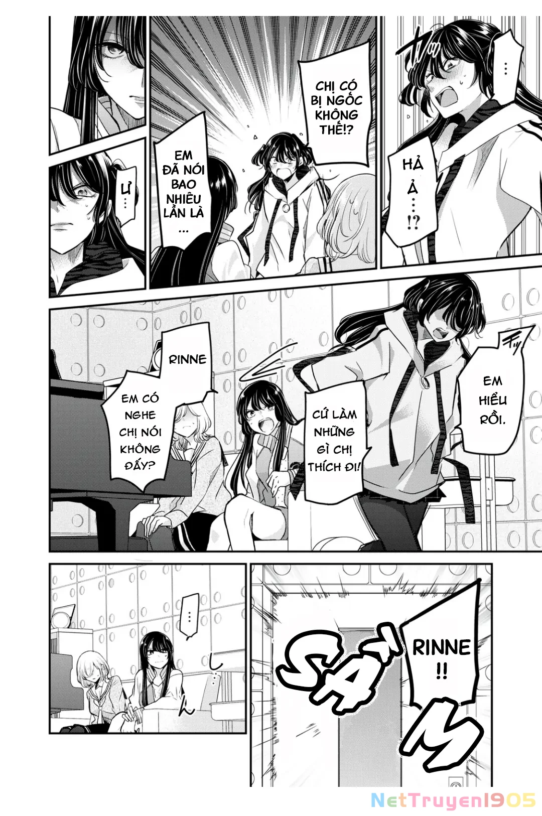 Amayo No Tsuki Chapter 7 - 16