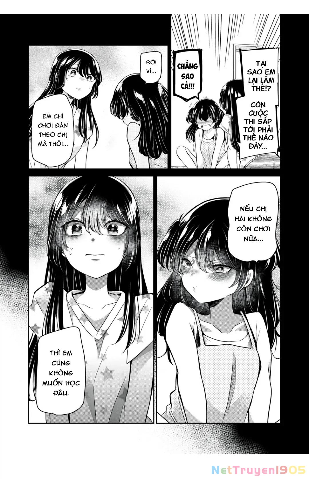 Amayo No Tsuki Chapter 7 - 19