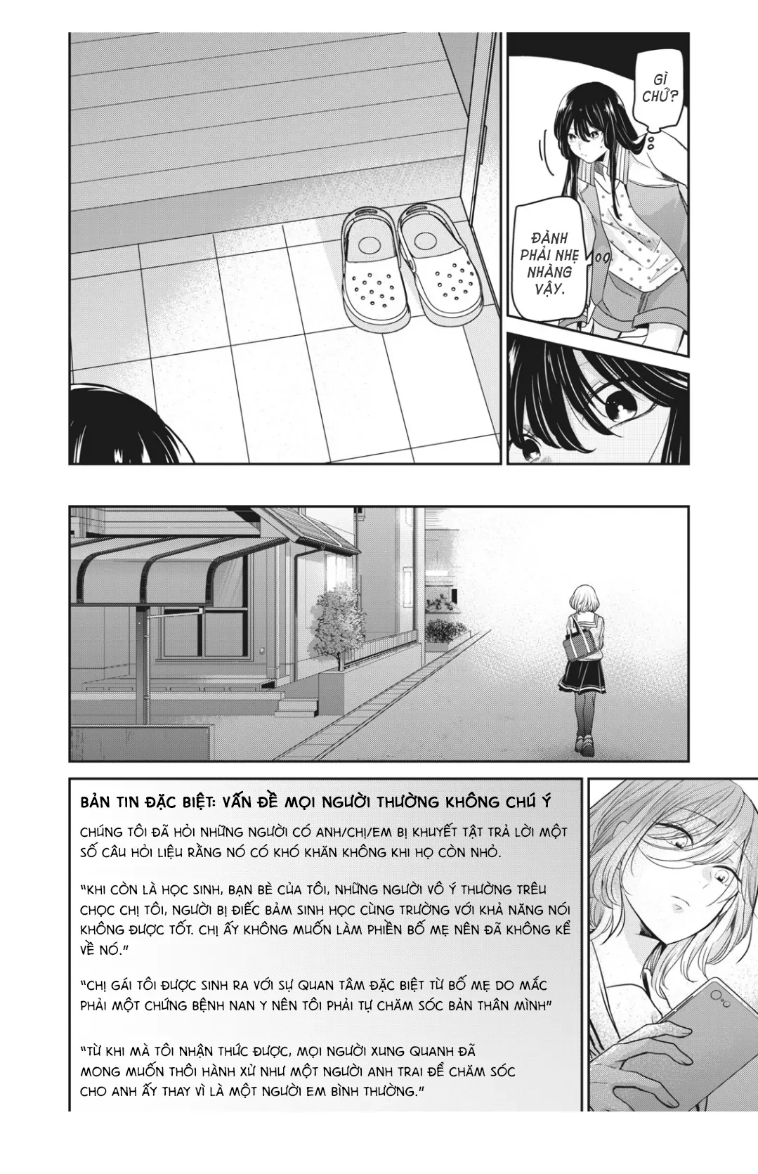 Amayo No Tsuki Chapter 7 - 24