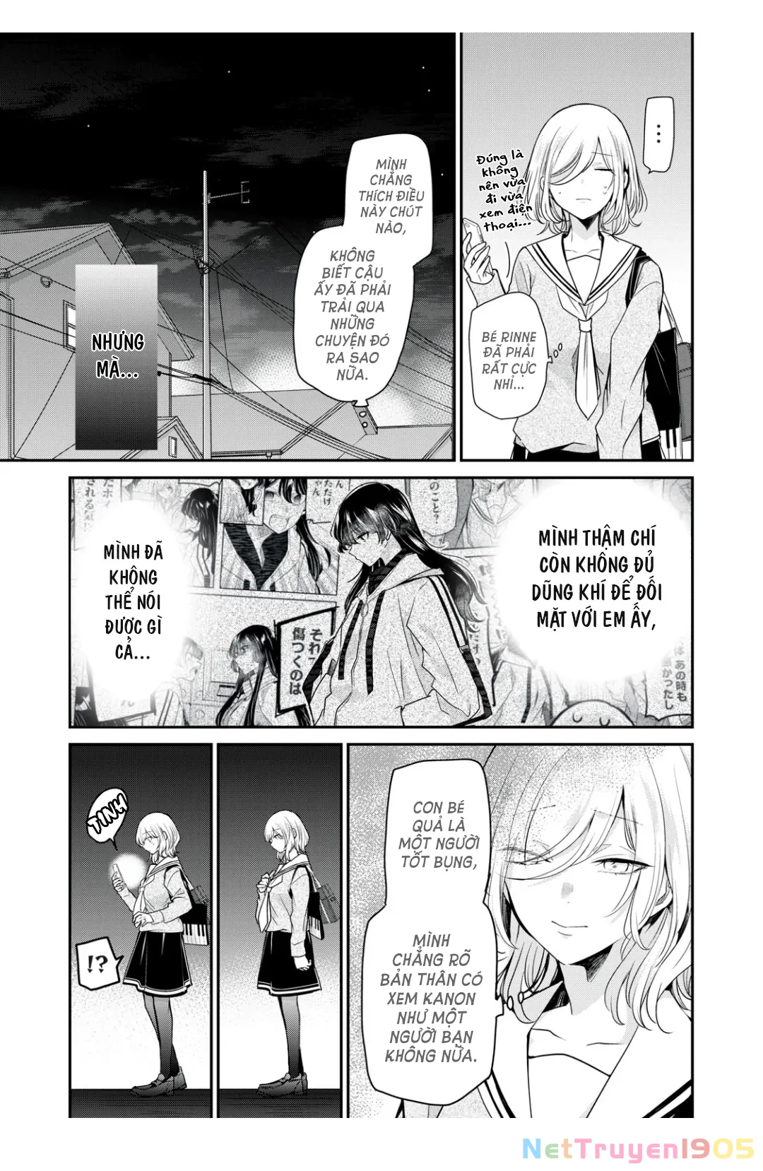 Amayo No Tsuki Chapter 7 - 25