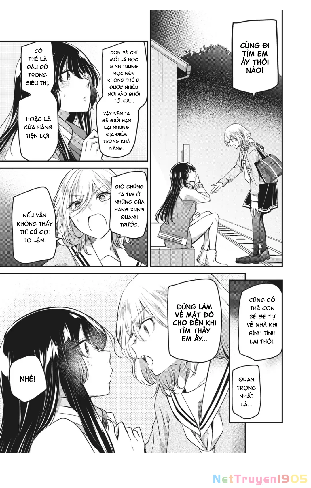 Amayo No Tsuki Chapter 7 - 31
