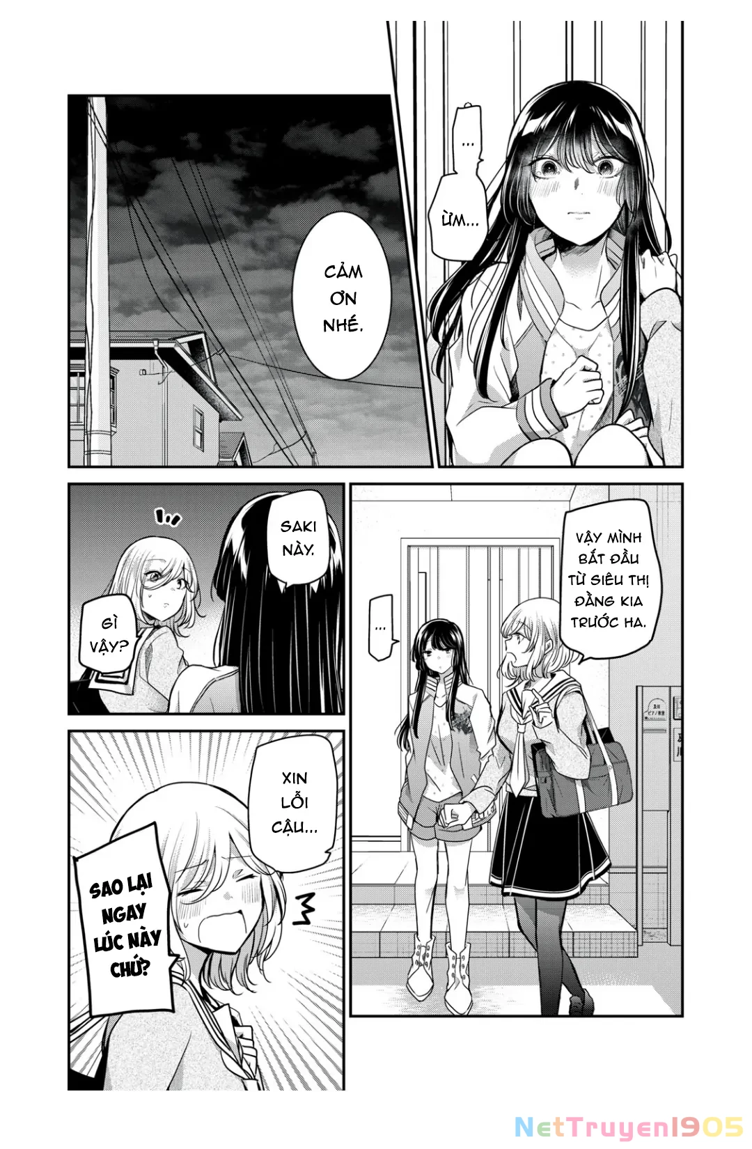 Amayo No Tsuki Chapter 7 - 32