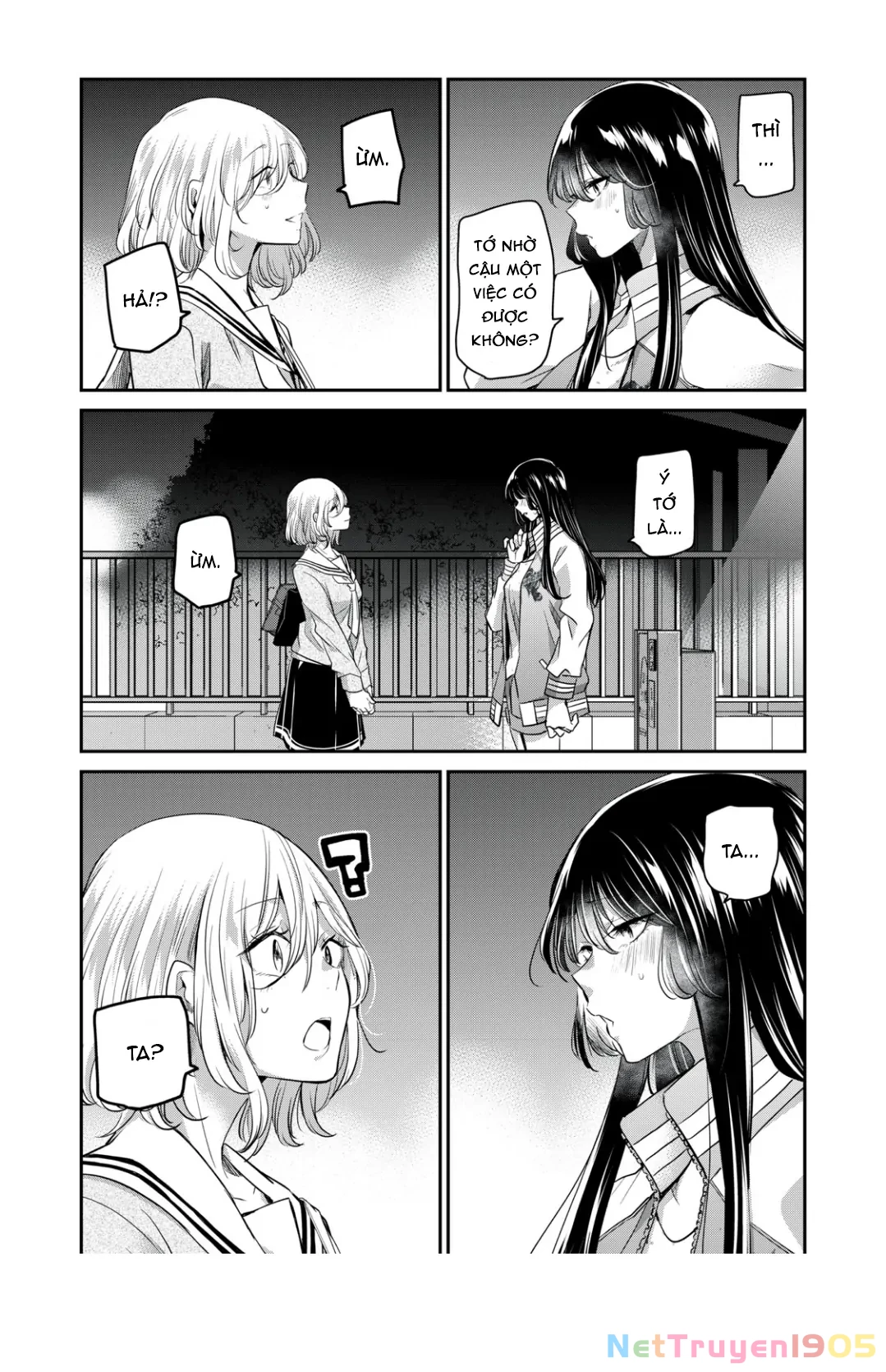 Amayo No Tsuki Chapter 7 - 33