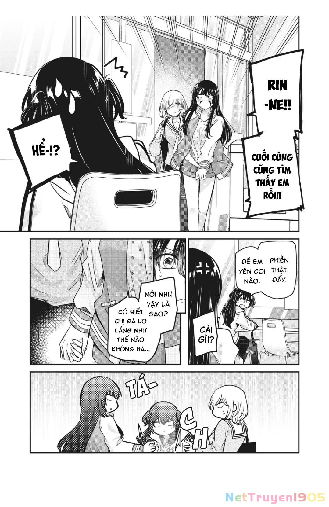 Amayo No Tsuki Chapter 7 - 37