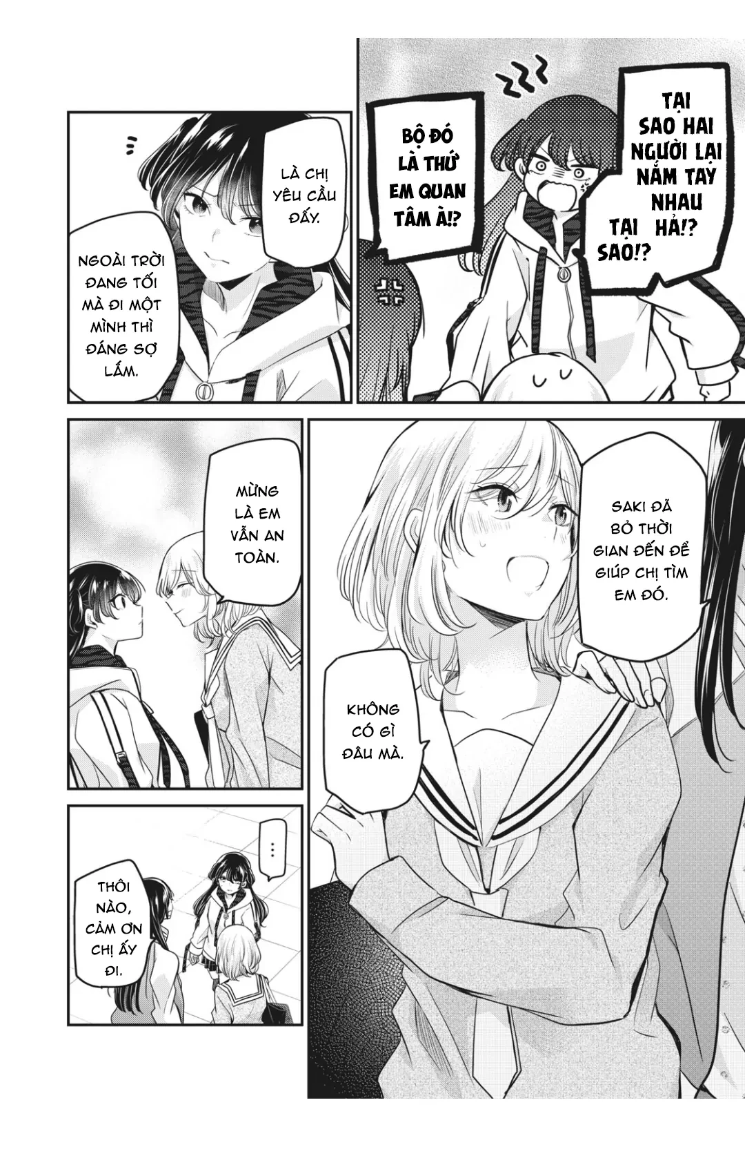 Amayo No Tsuki Chapter 7 - 38