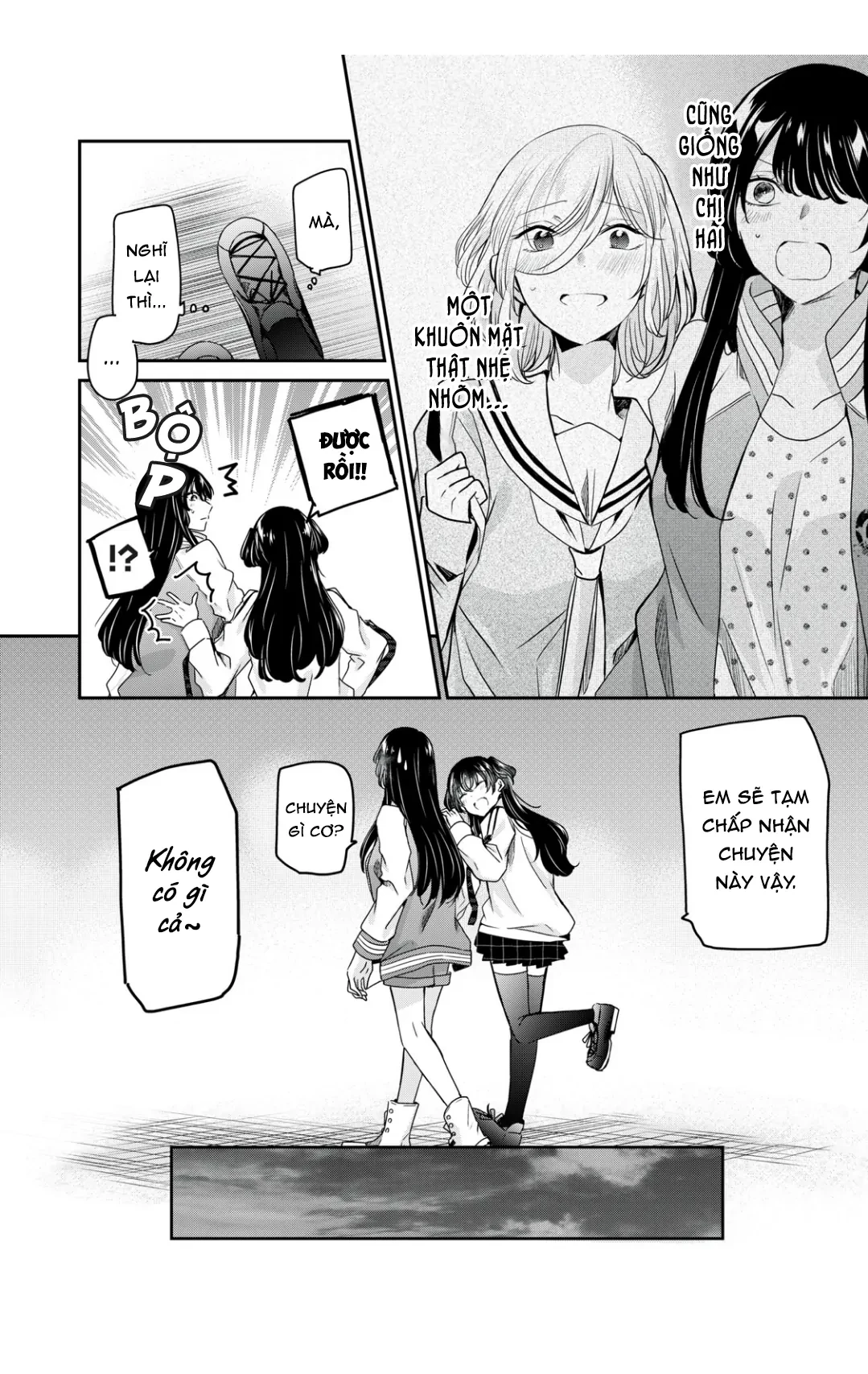 Amayo No Tsuki Chapter 7 - 42