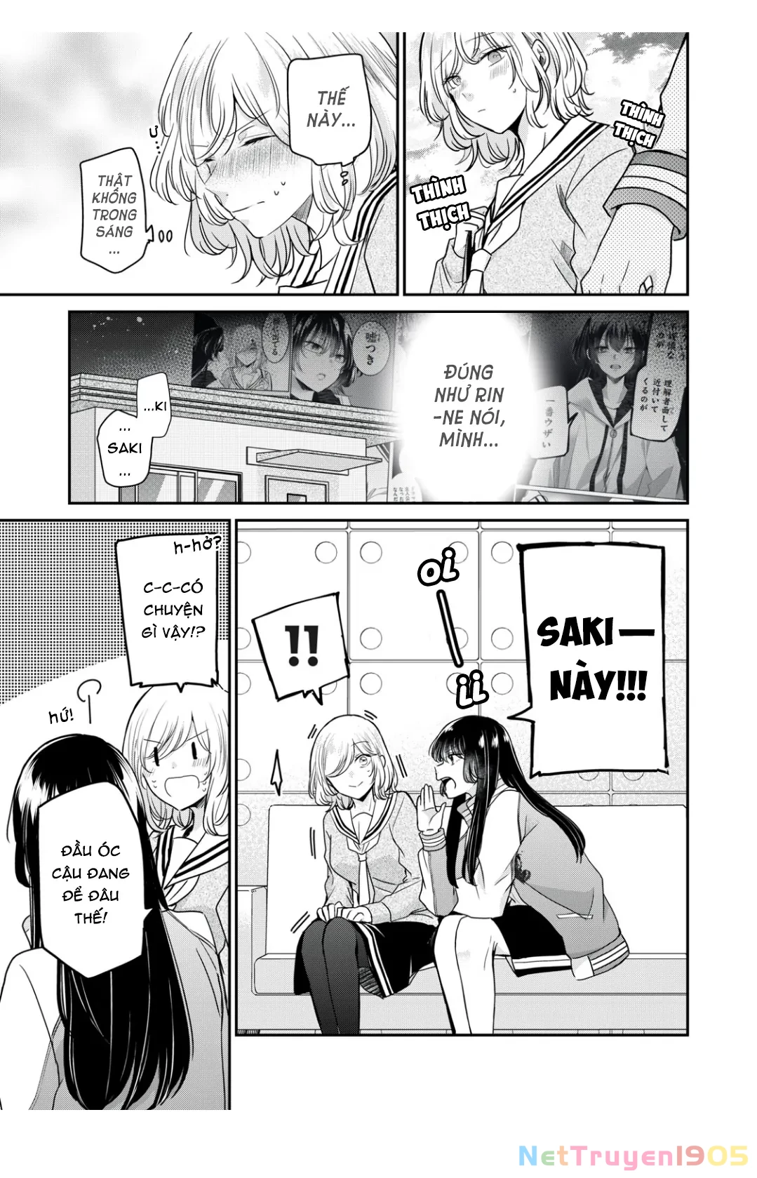 Amayo No Tsuki Chapter 8 - 4
