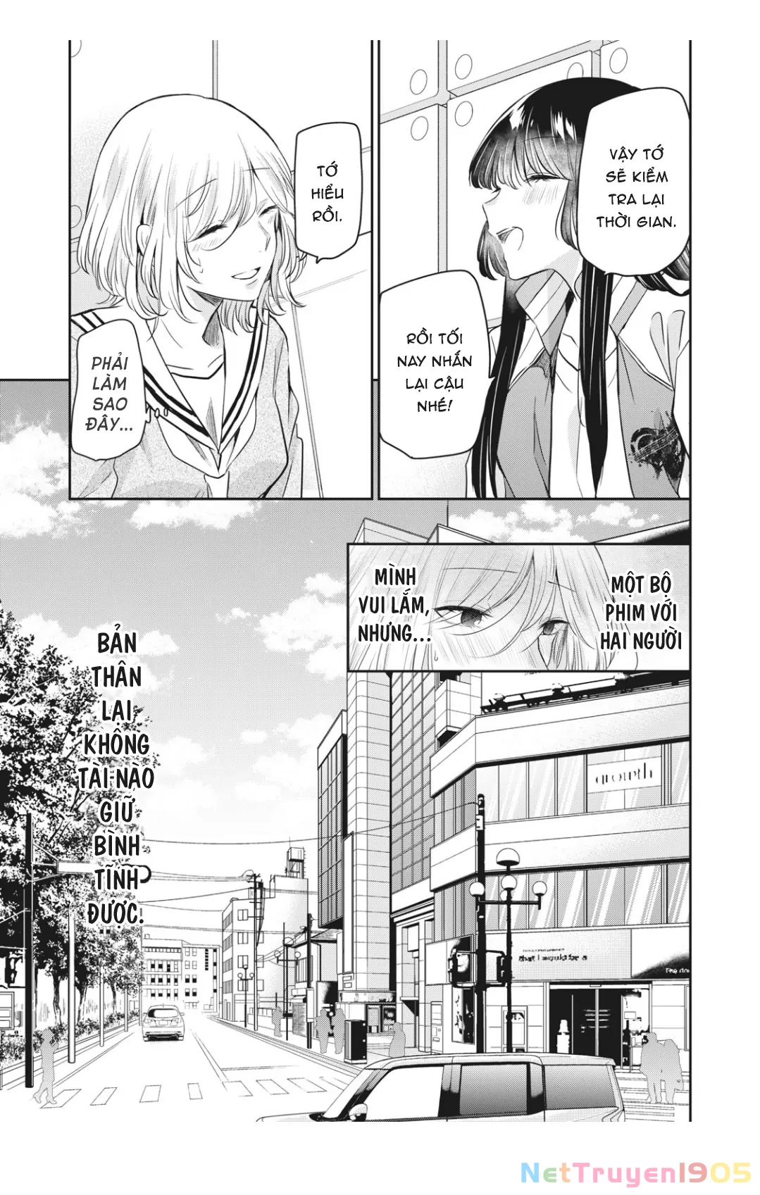 Amayo No Tsuki Chapter 8 - 6