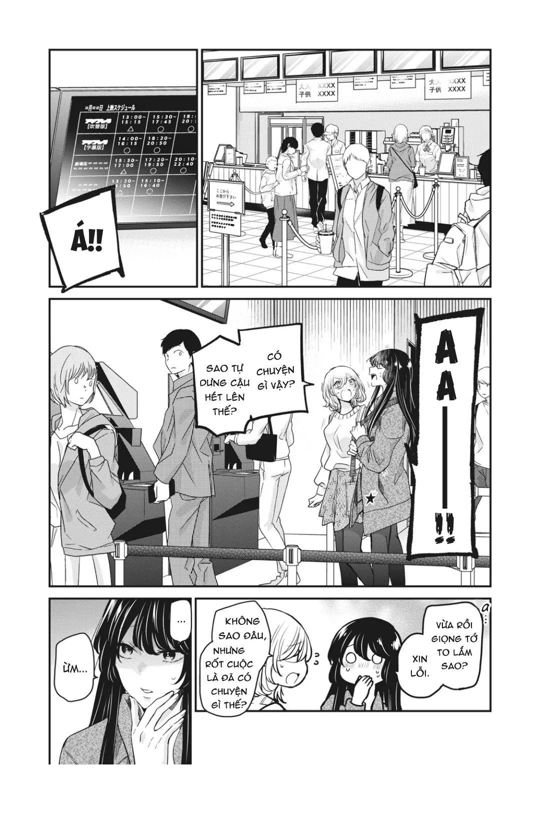Amayo No Tsuki Chapter 8 - 7