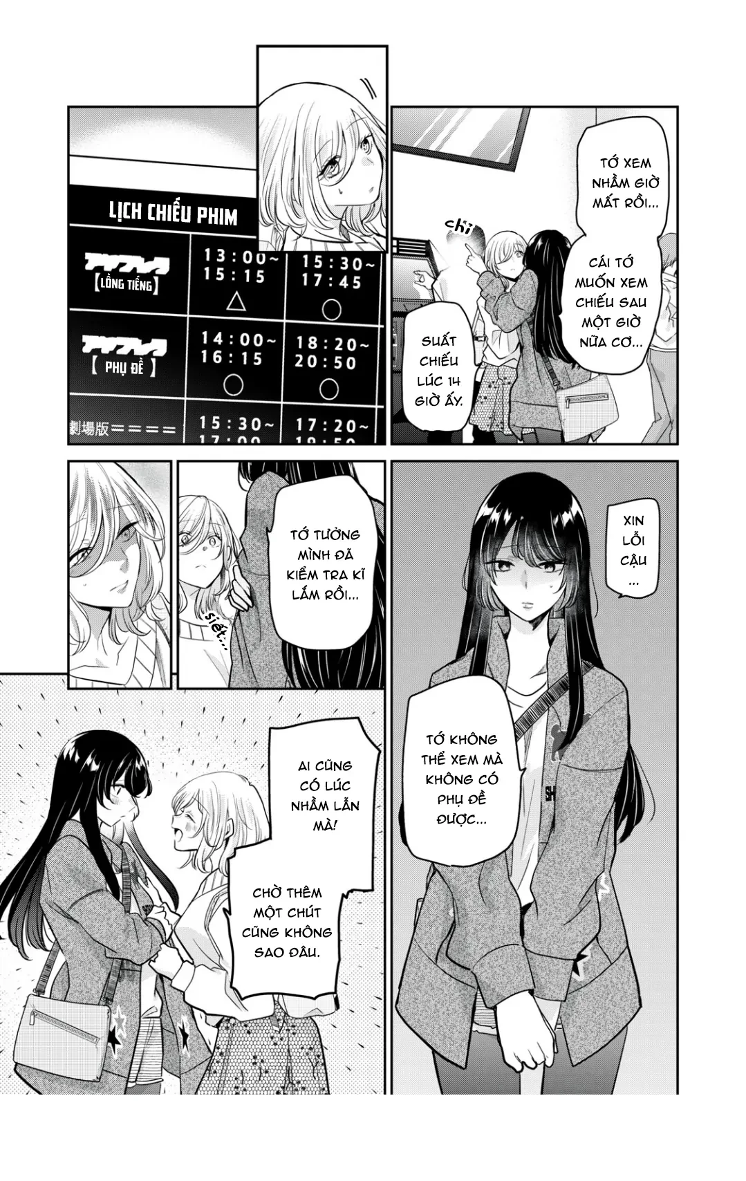 Amayo No Tsuki Chapter 8 - 8