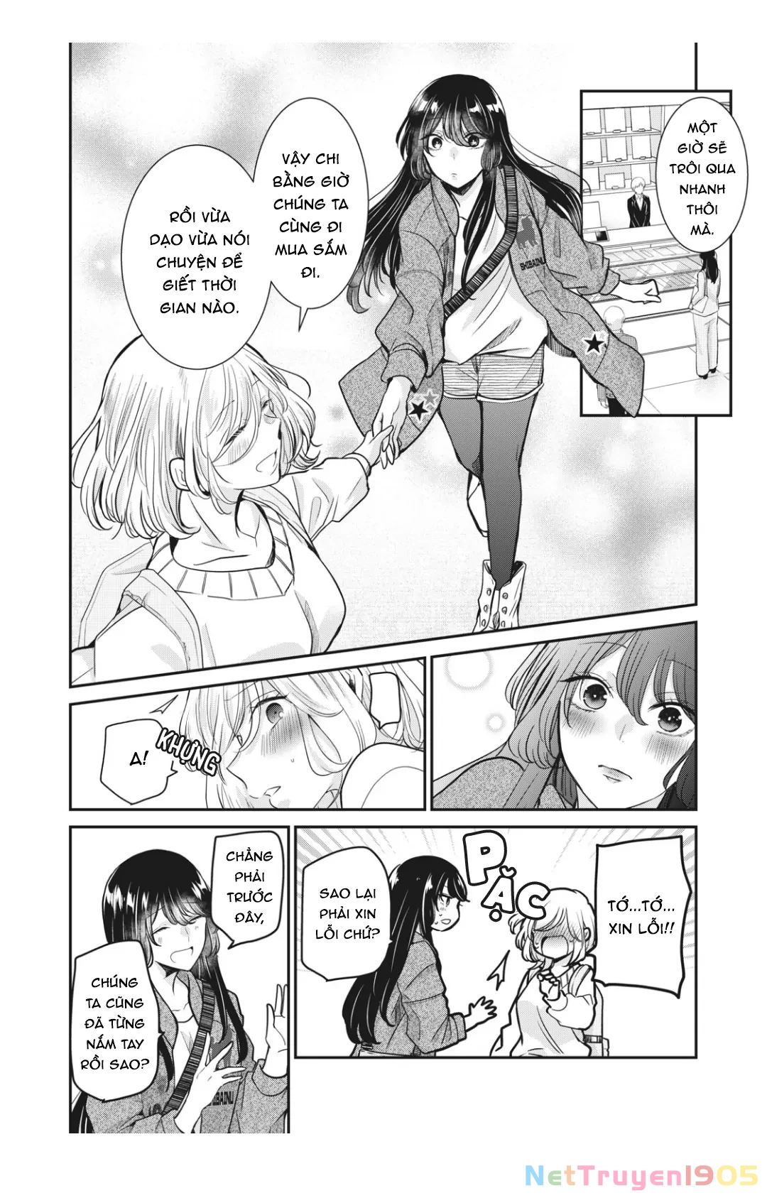 Amayo No Tsuki Chapter 8 - 9