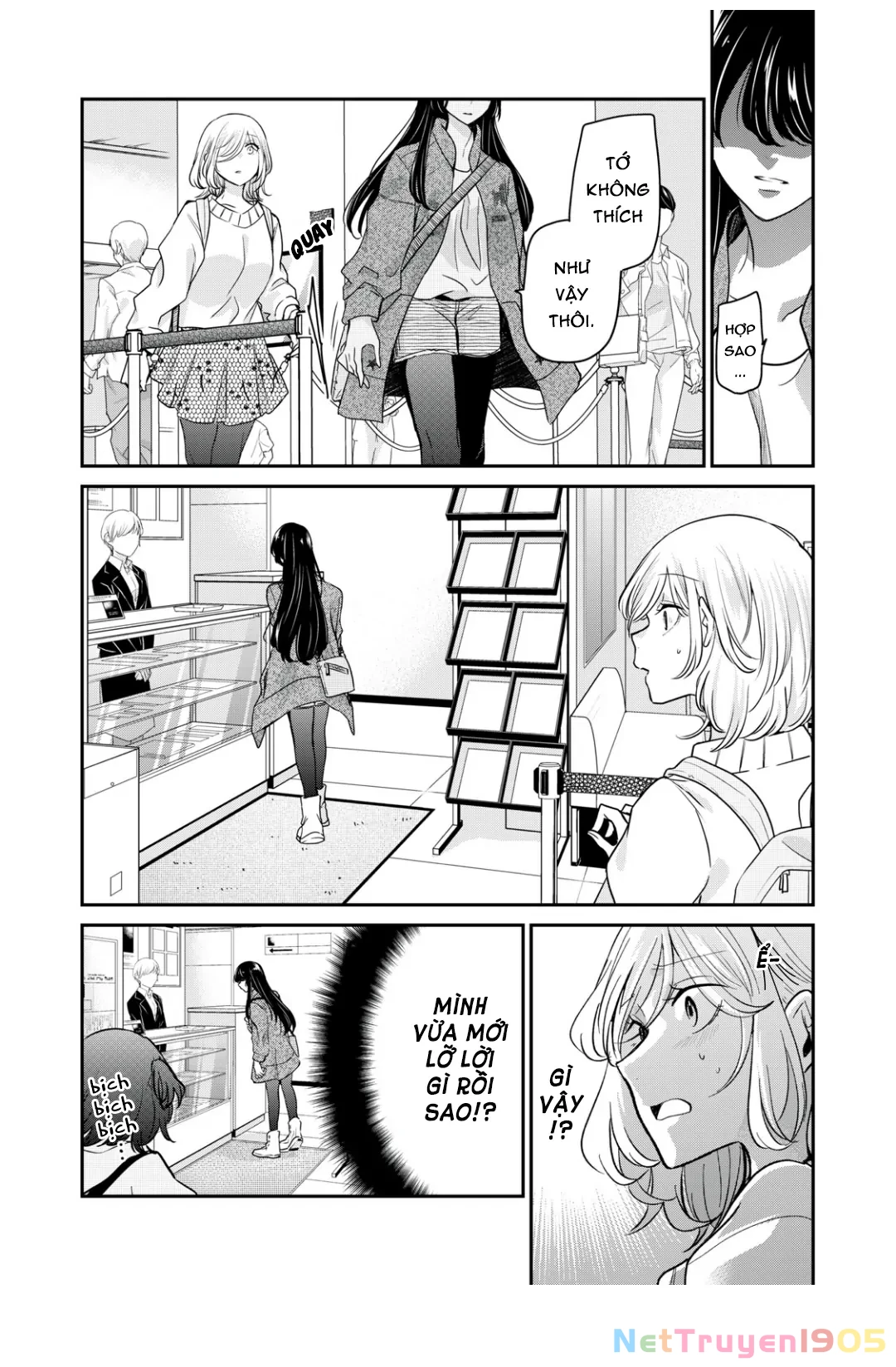Amayo No Tsuki Chapter 8 - 12