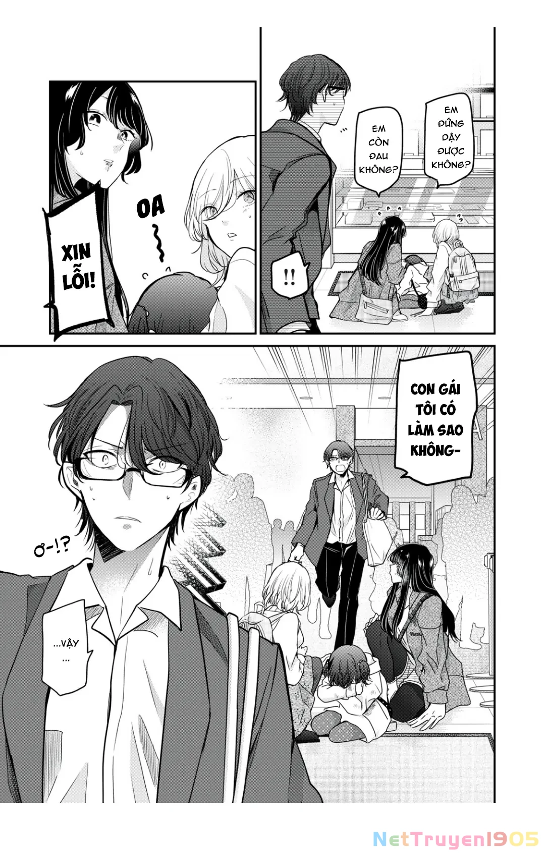 Amayo No Tsuki Chapter 8 - 14