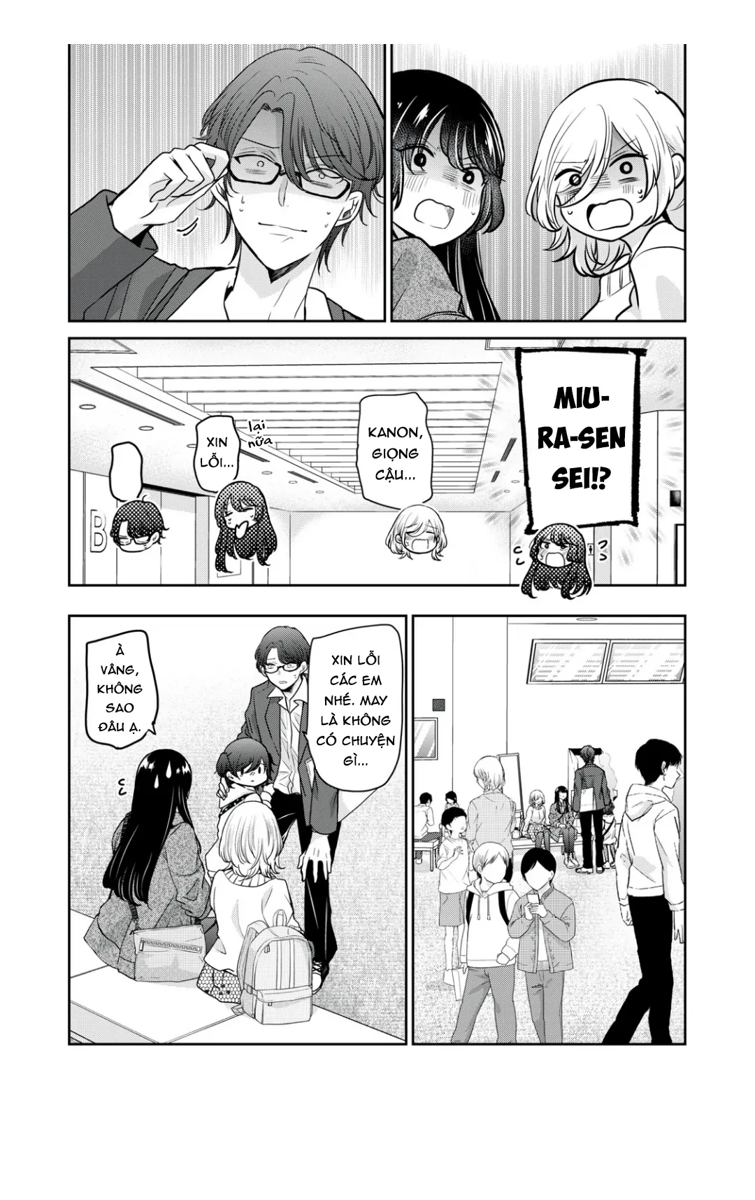 Amayo No Tsuki Chapter 8 - 15