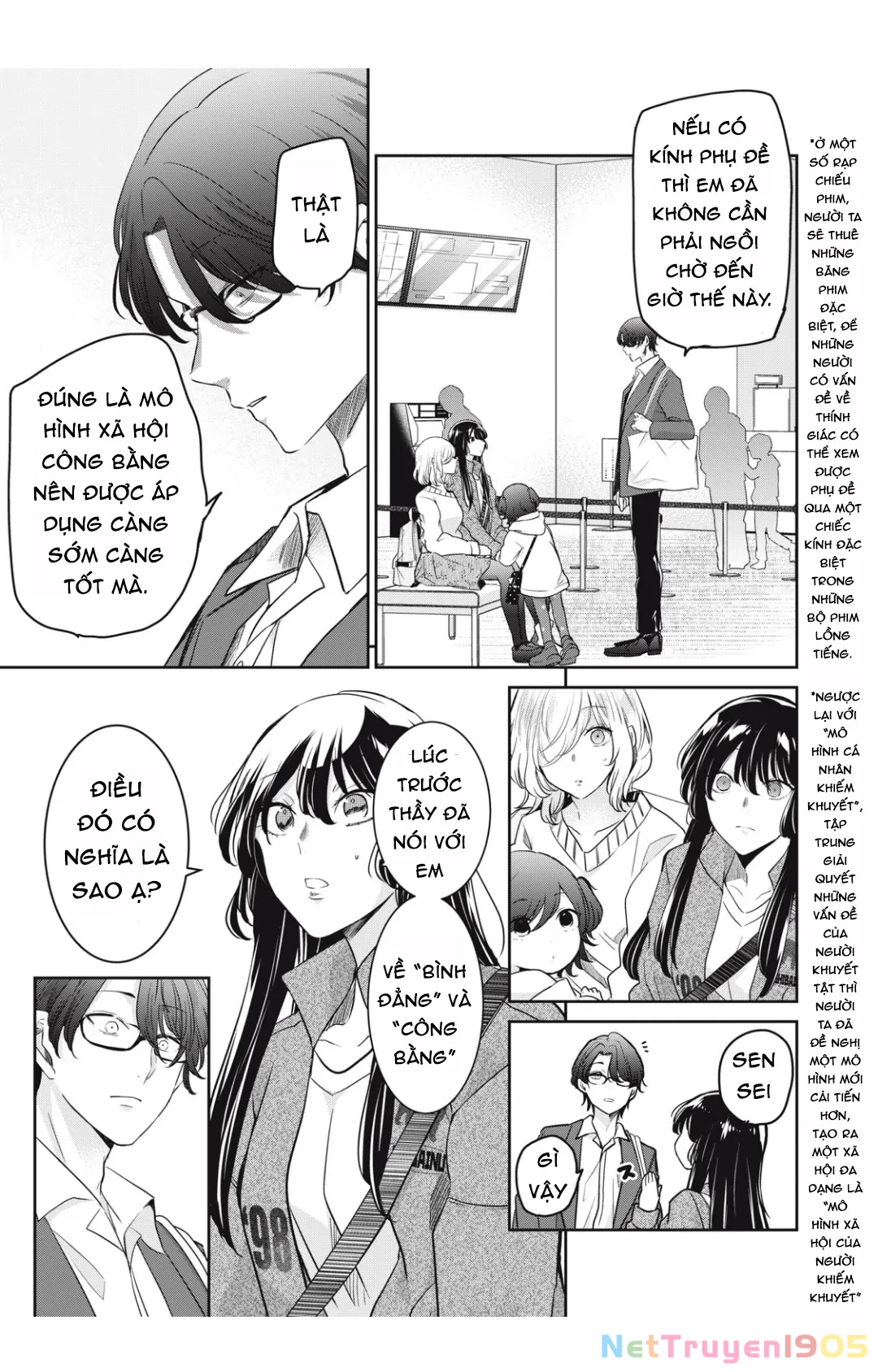 Amayo No Tsuki Chapter 8 - 18
