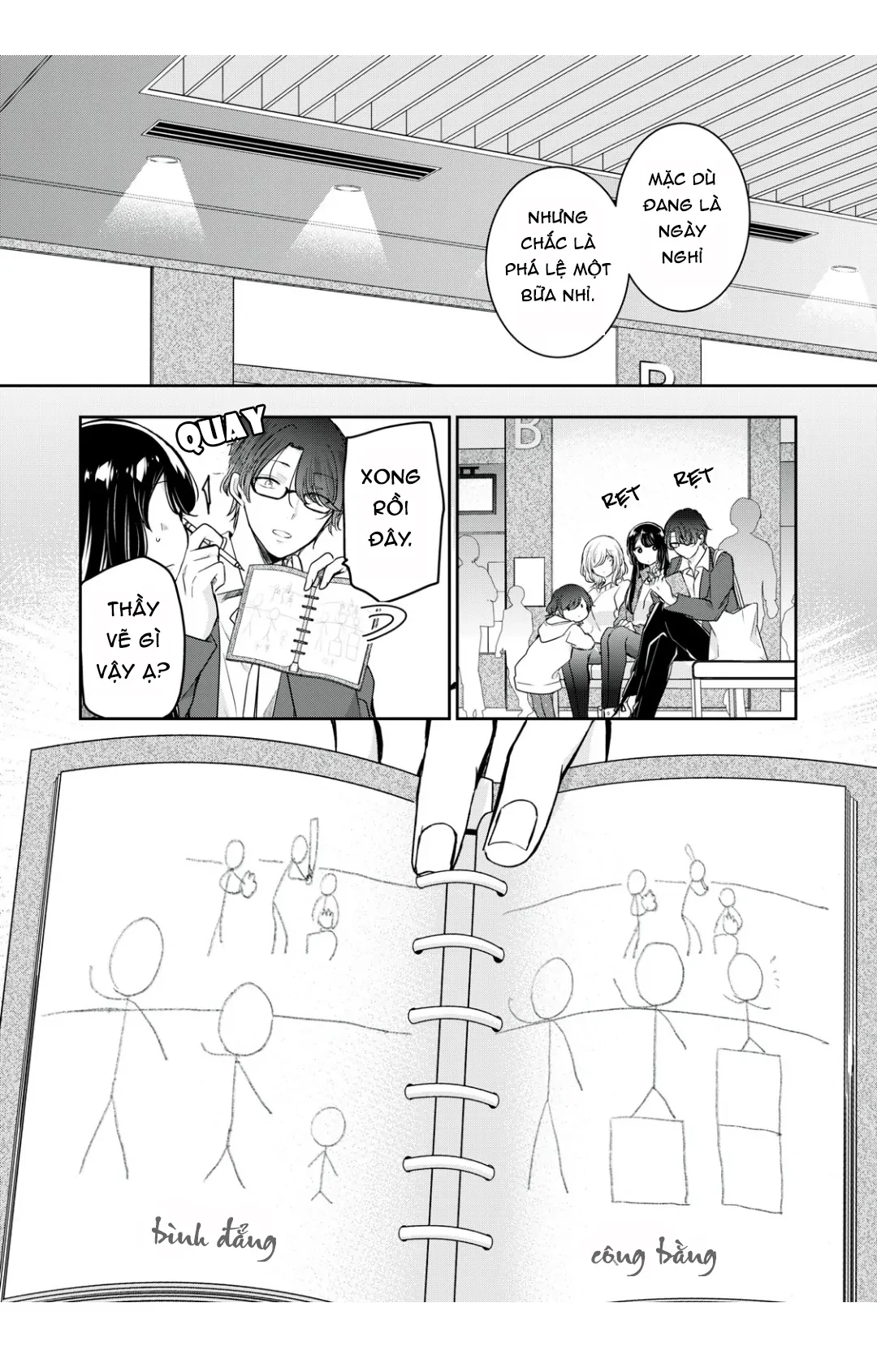 Amayo No Tsuki Chapter 8 - 19
