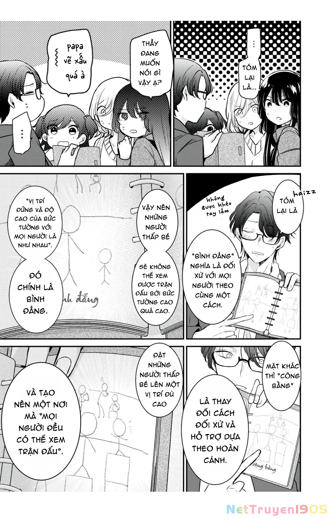 Amayo No Tsuki Chapter 8 - 20