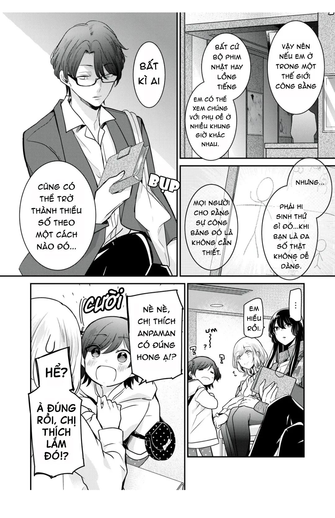 Amayo No Tsuki Chapter 8 - 21
