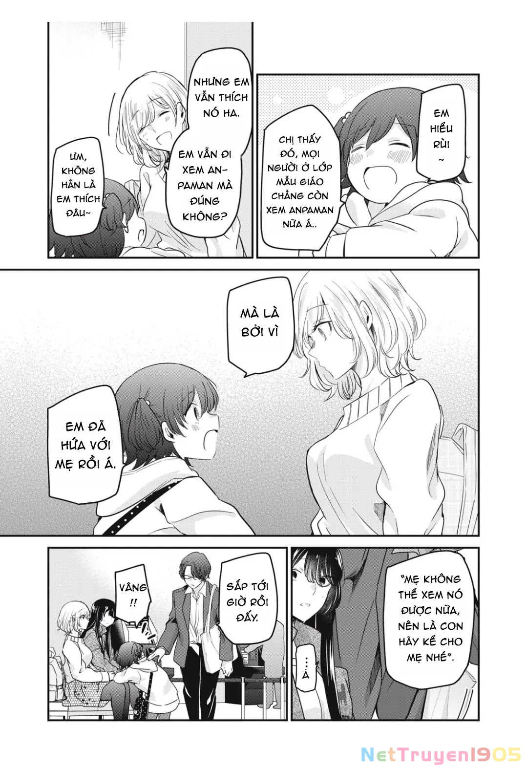 Amayo No Tsuki Chapter 8 - 22